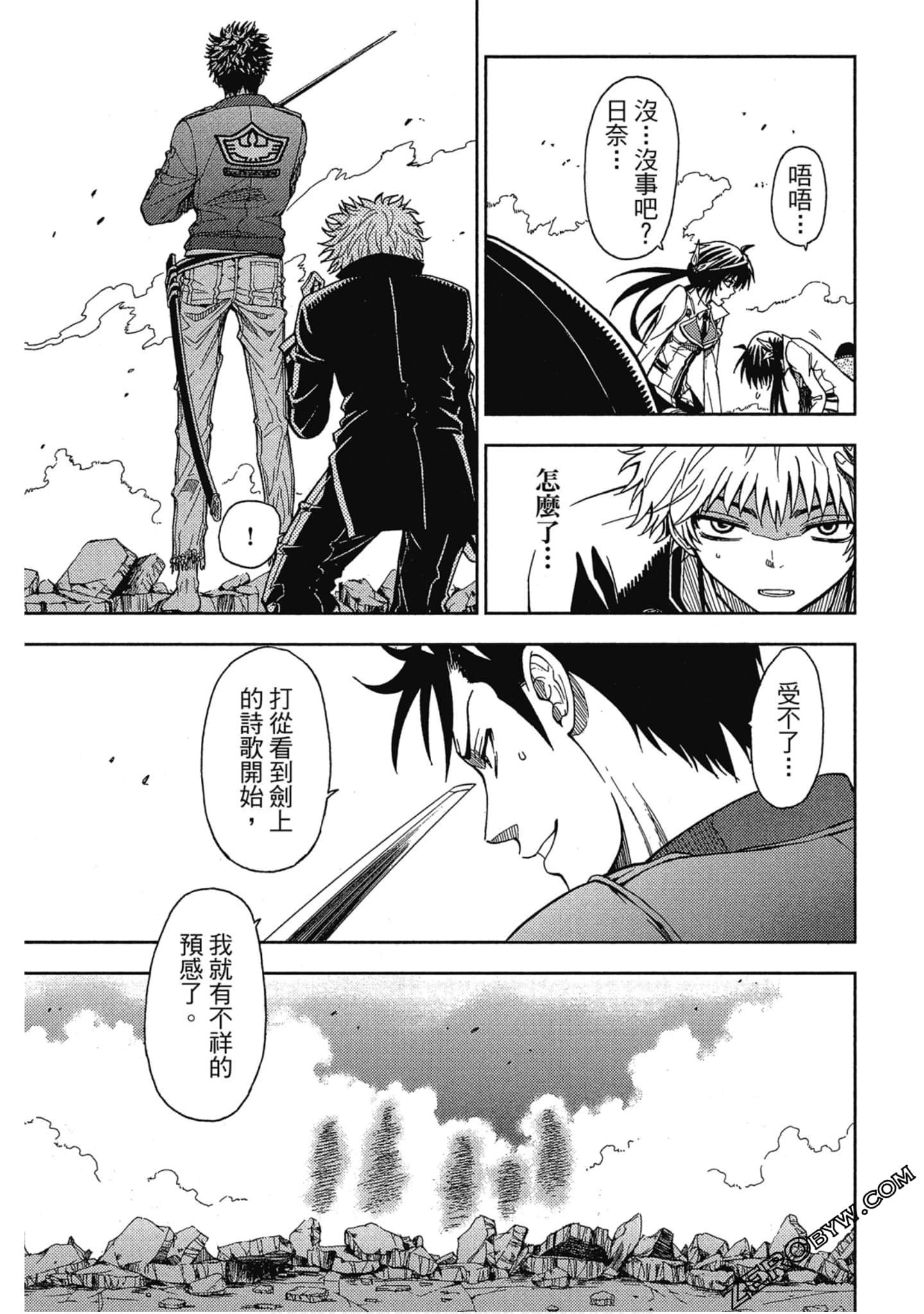 Page 183