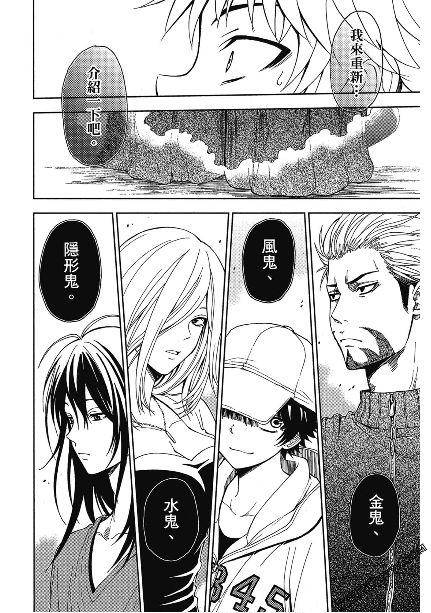 Page 184