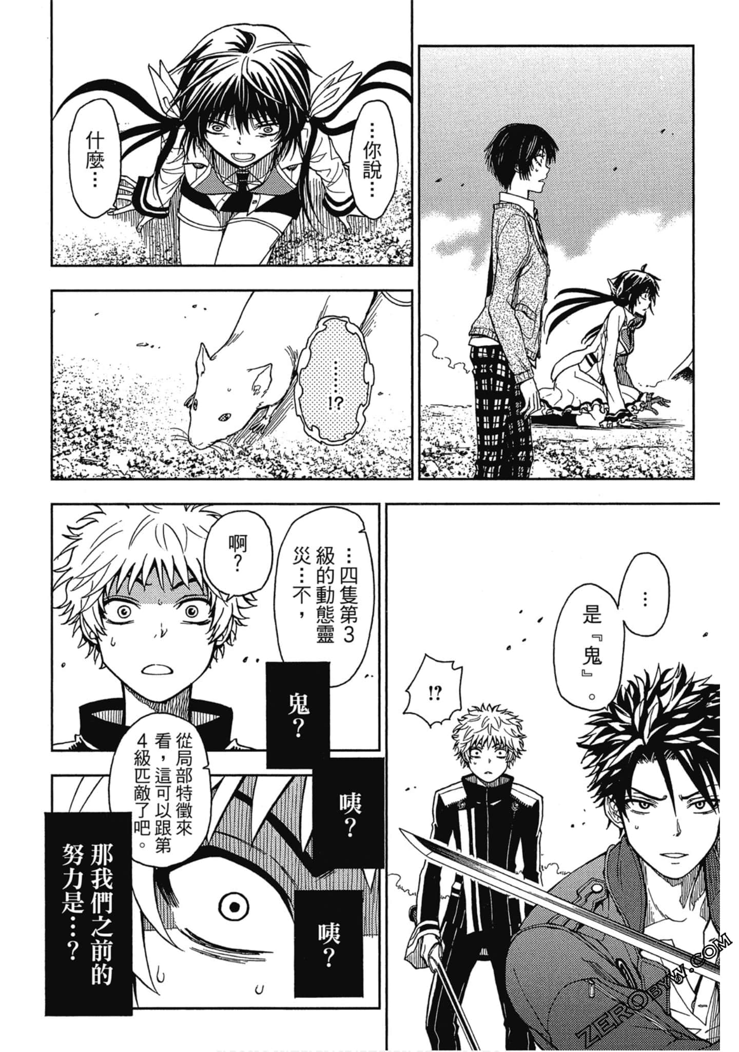 Page 186