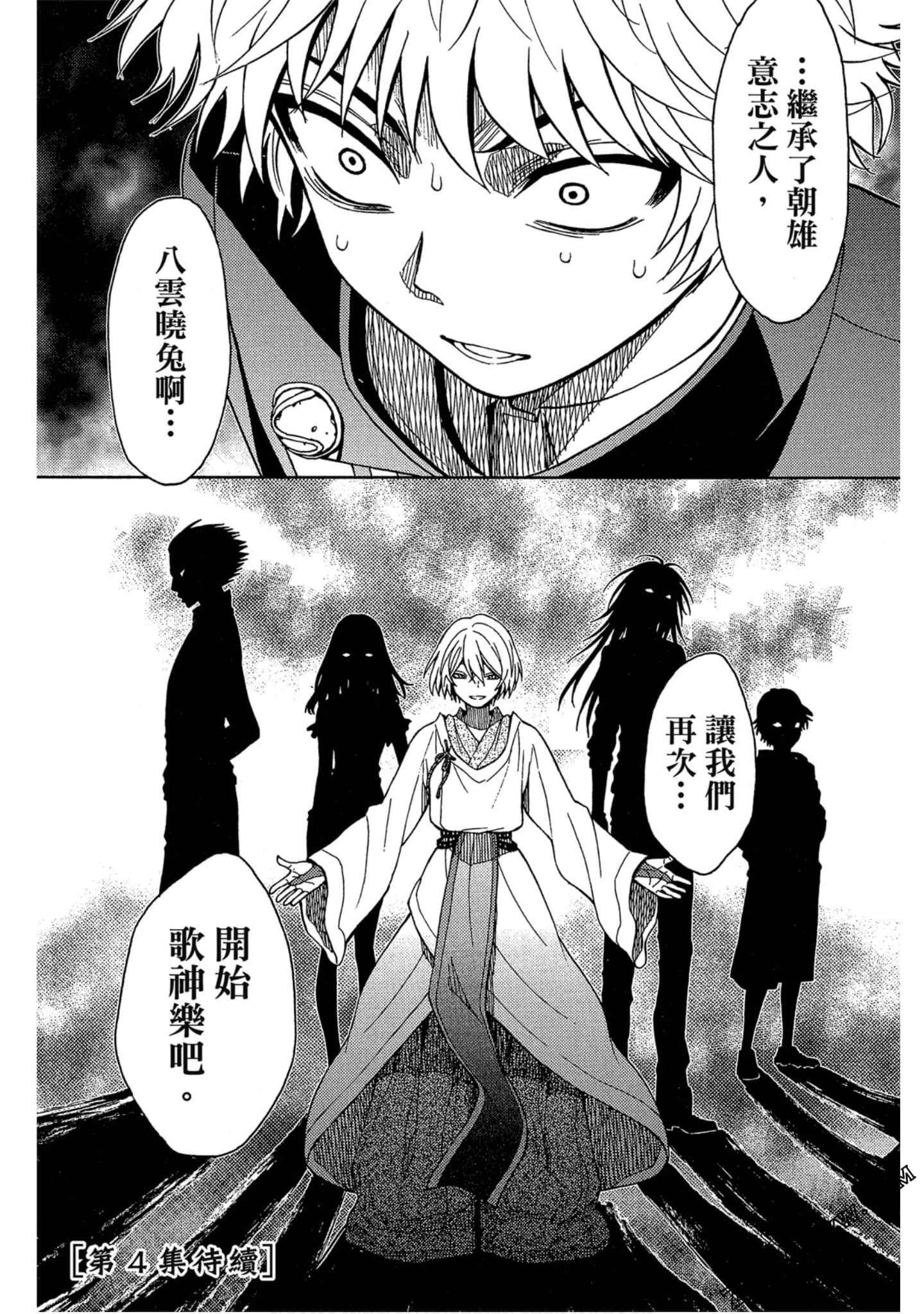 Page 188