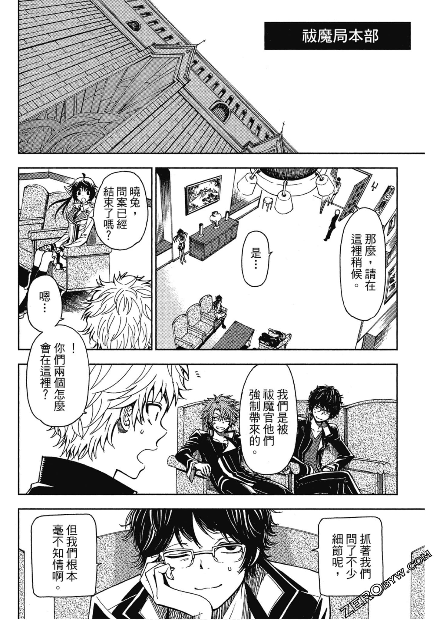 Page 32