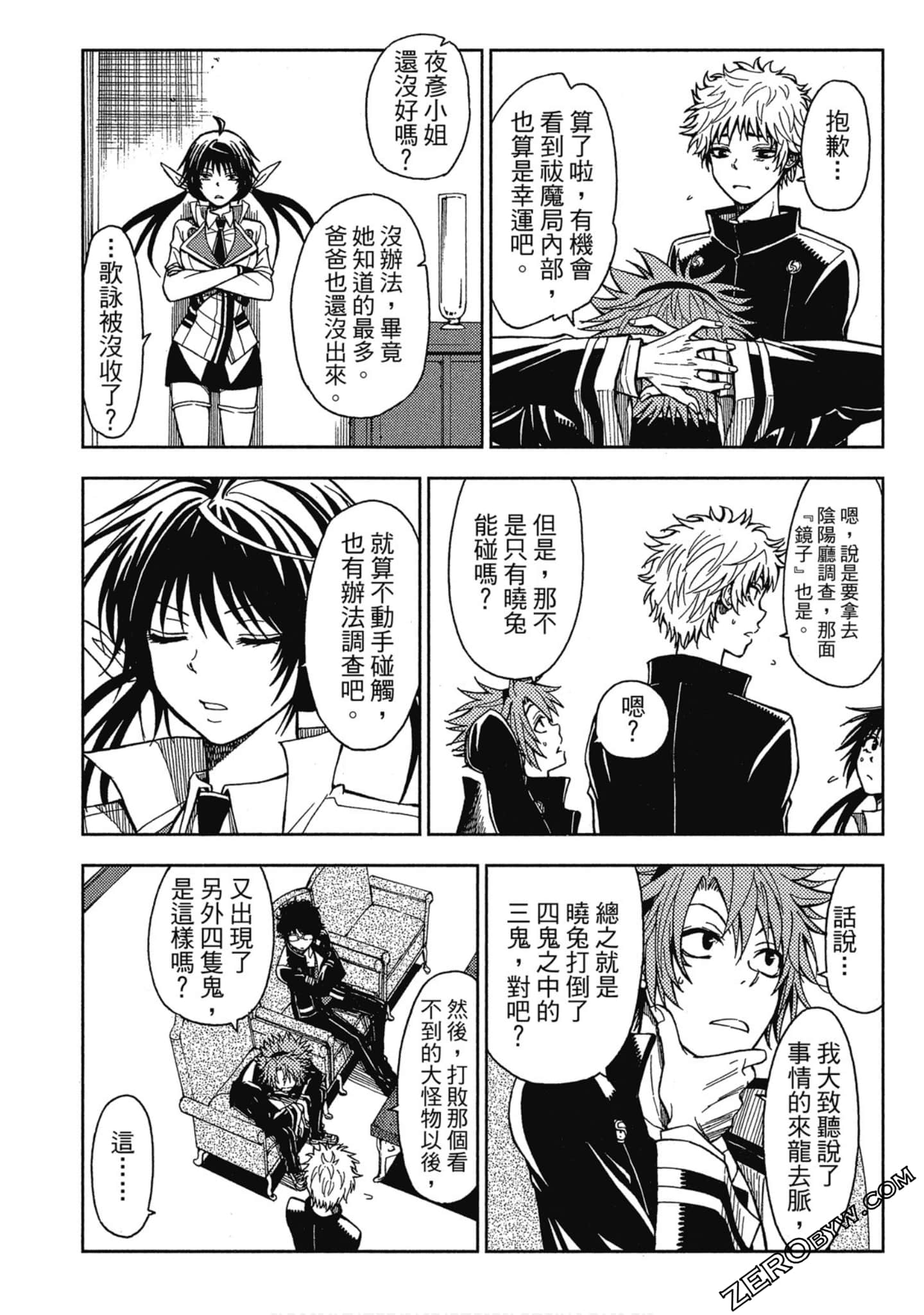 Page 33