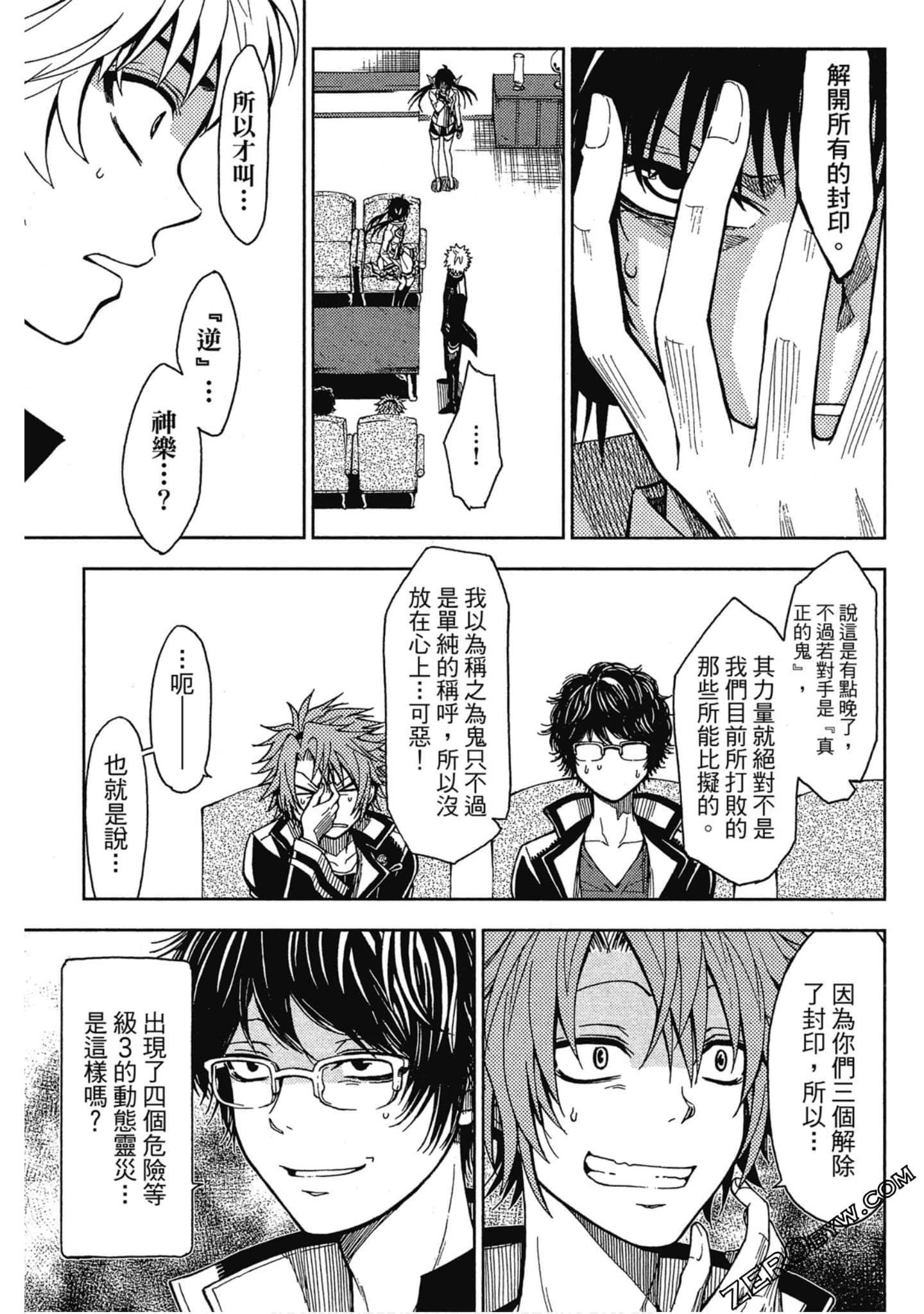 Page 35