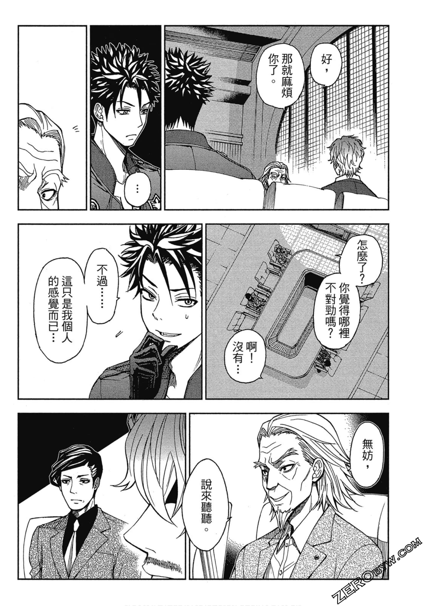 Page 44