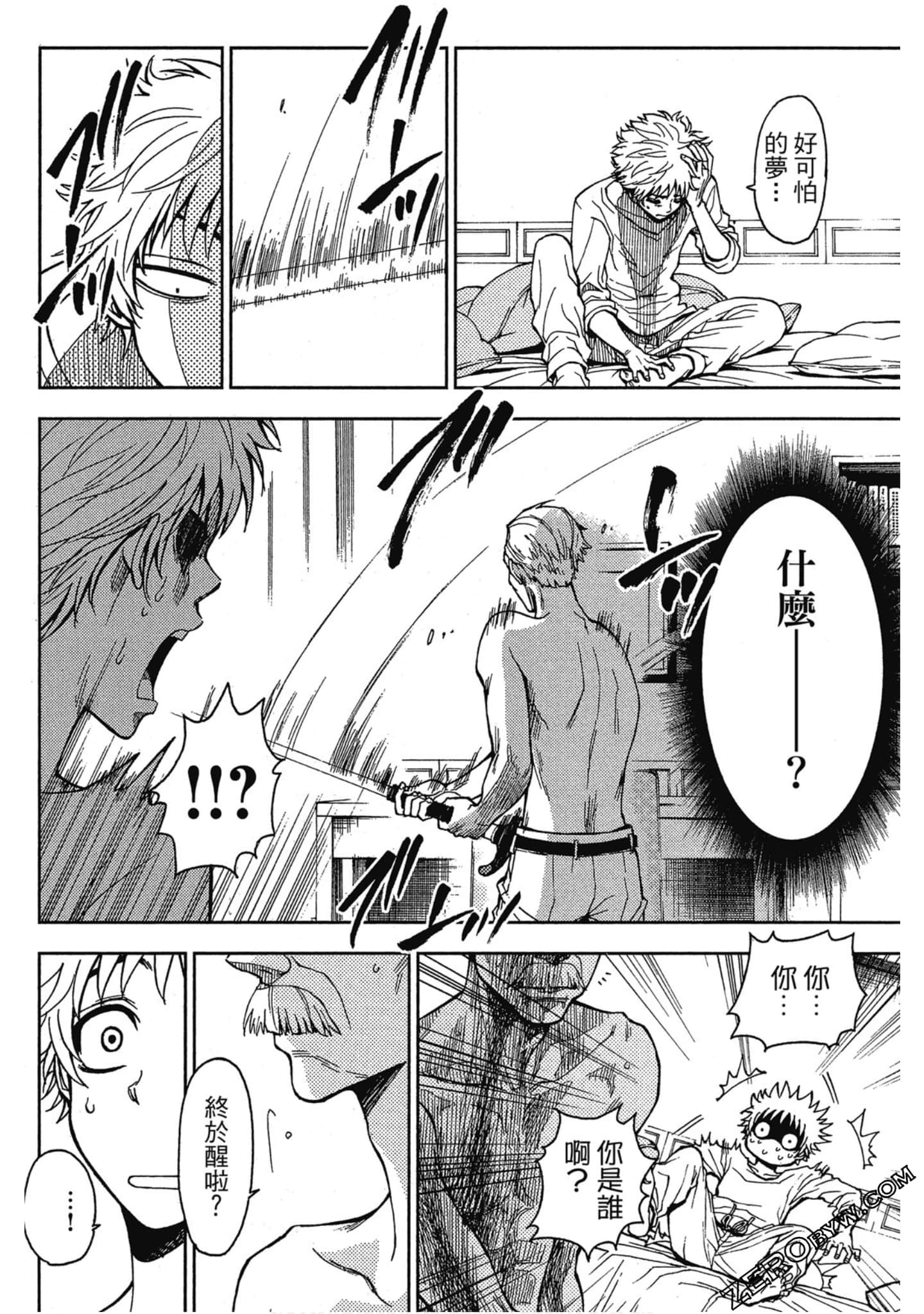 Page 52