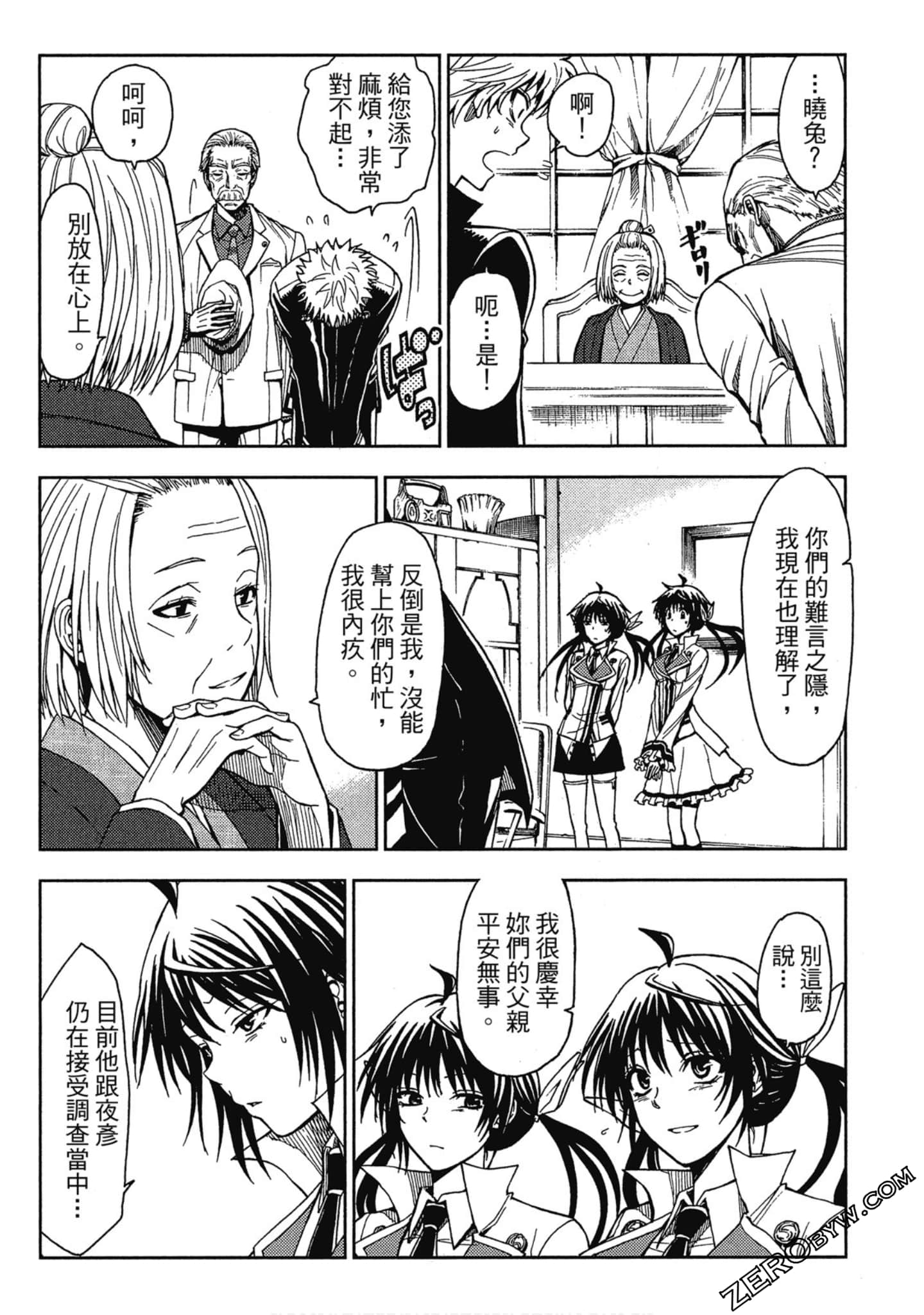 Page 54