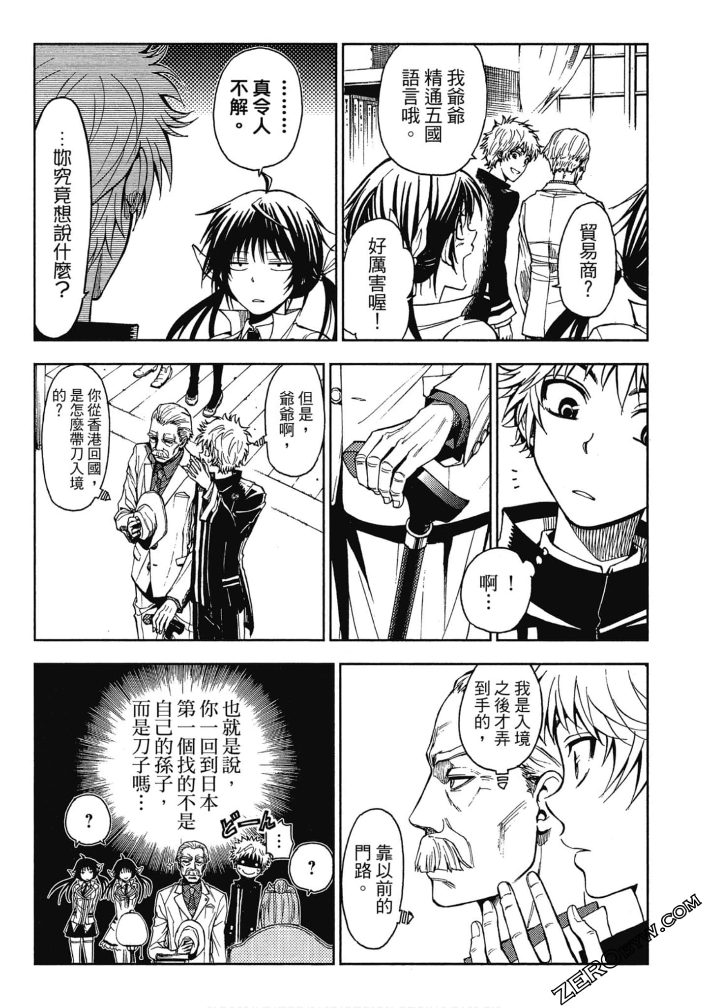 Page 56