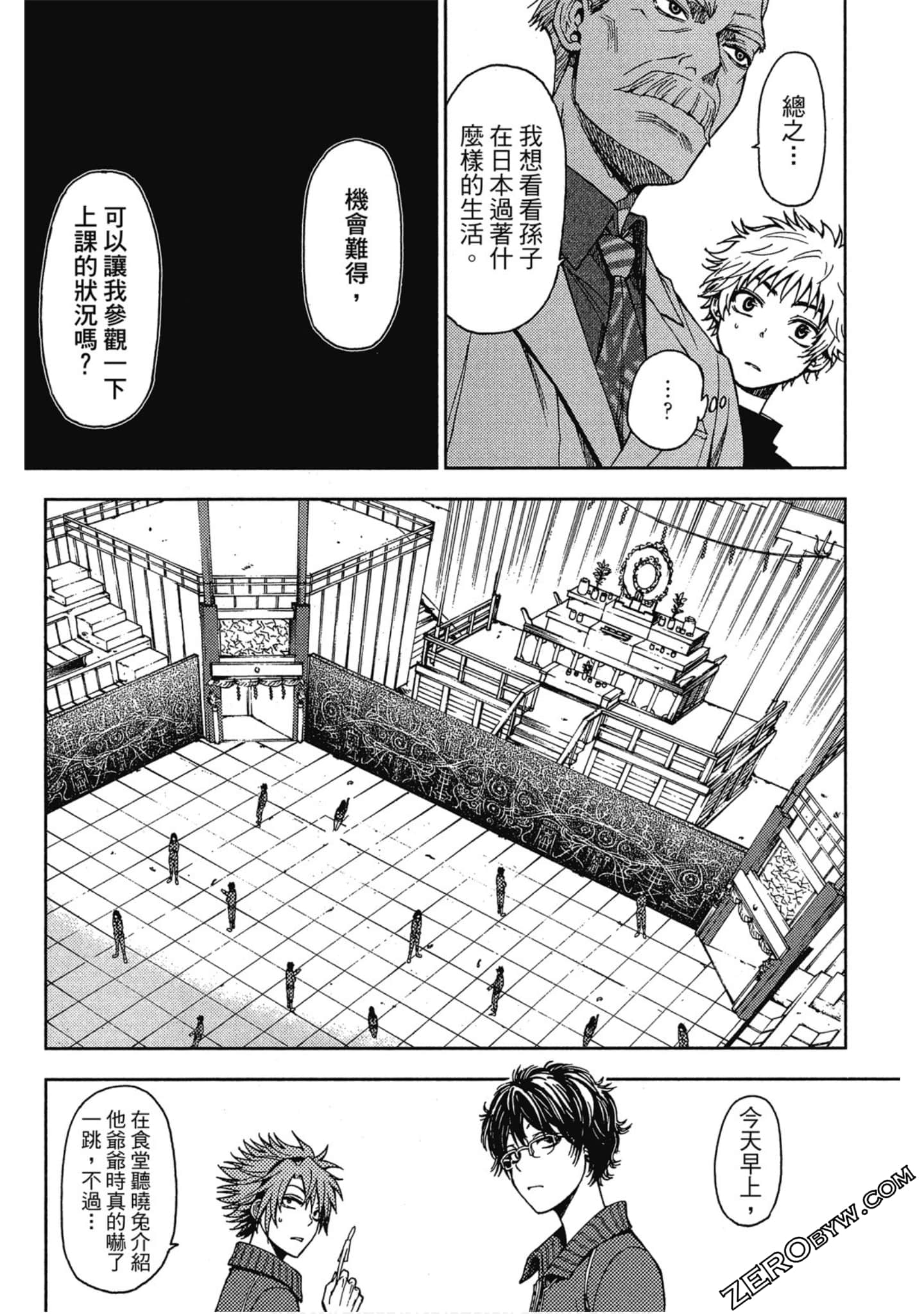 Page 58
