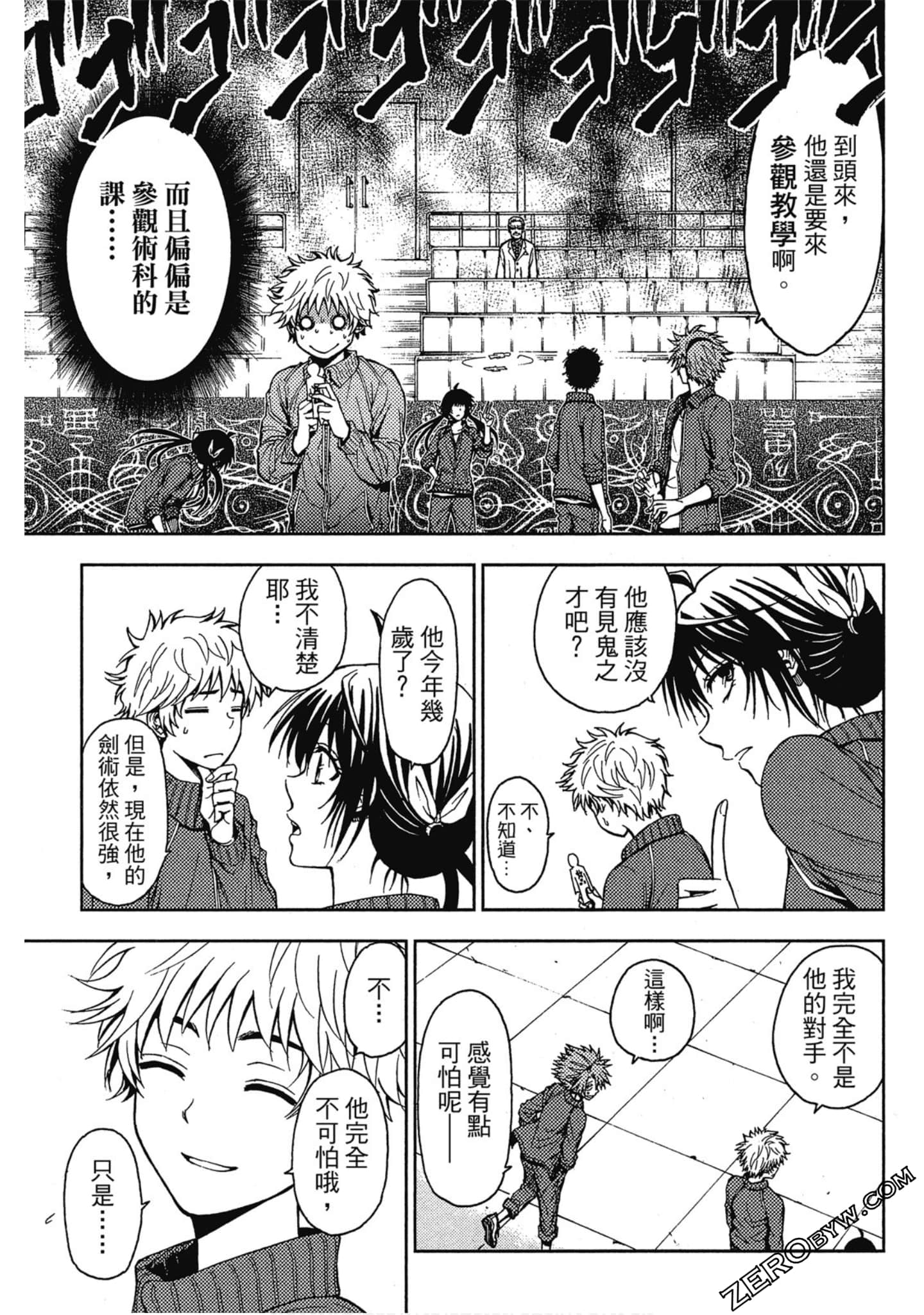 Page 59