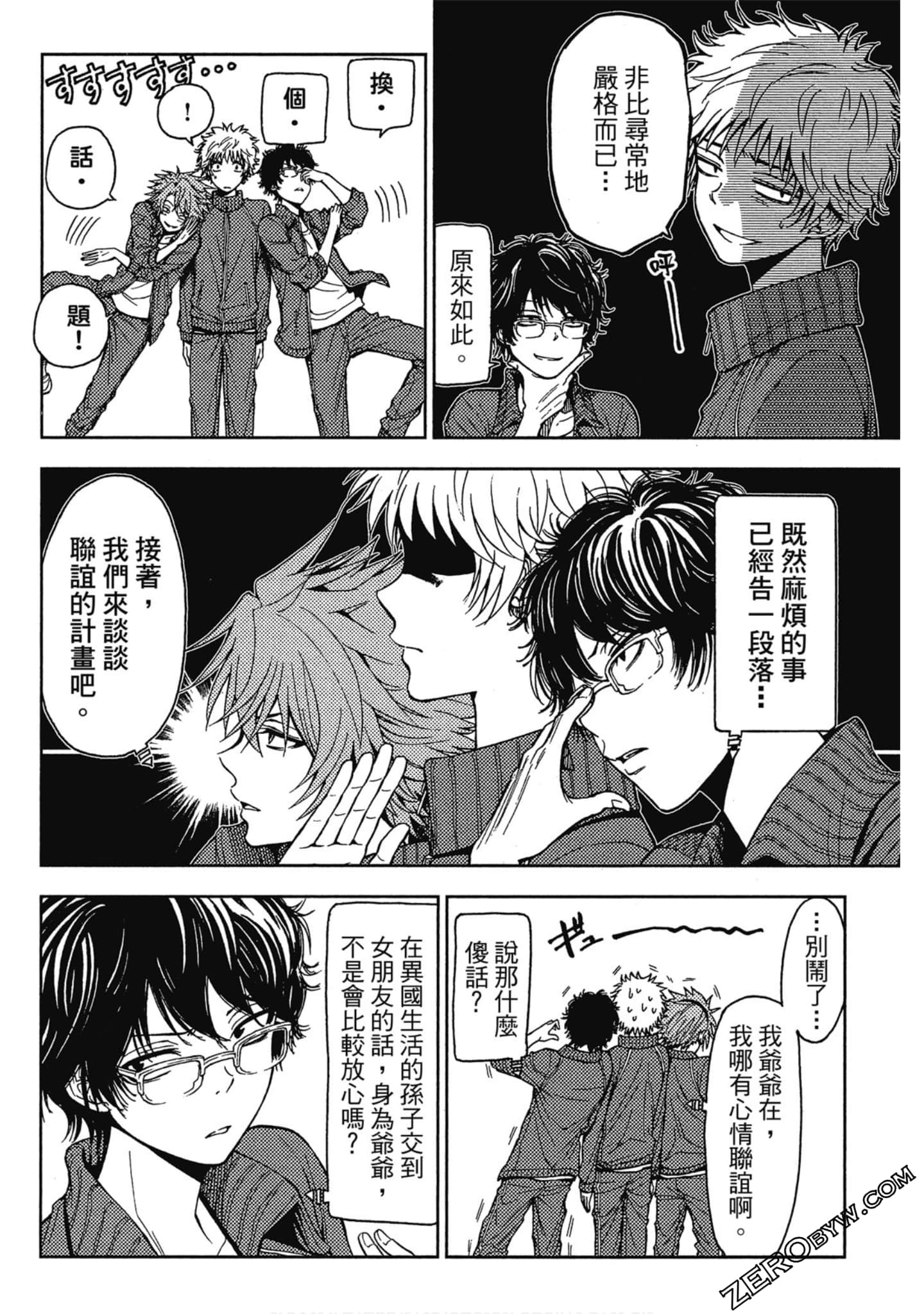 Page 60