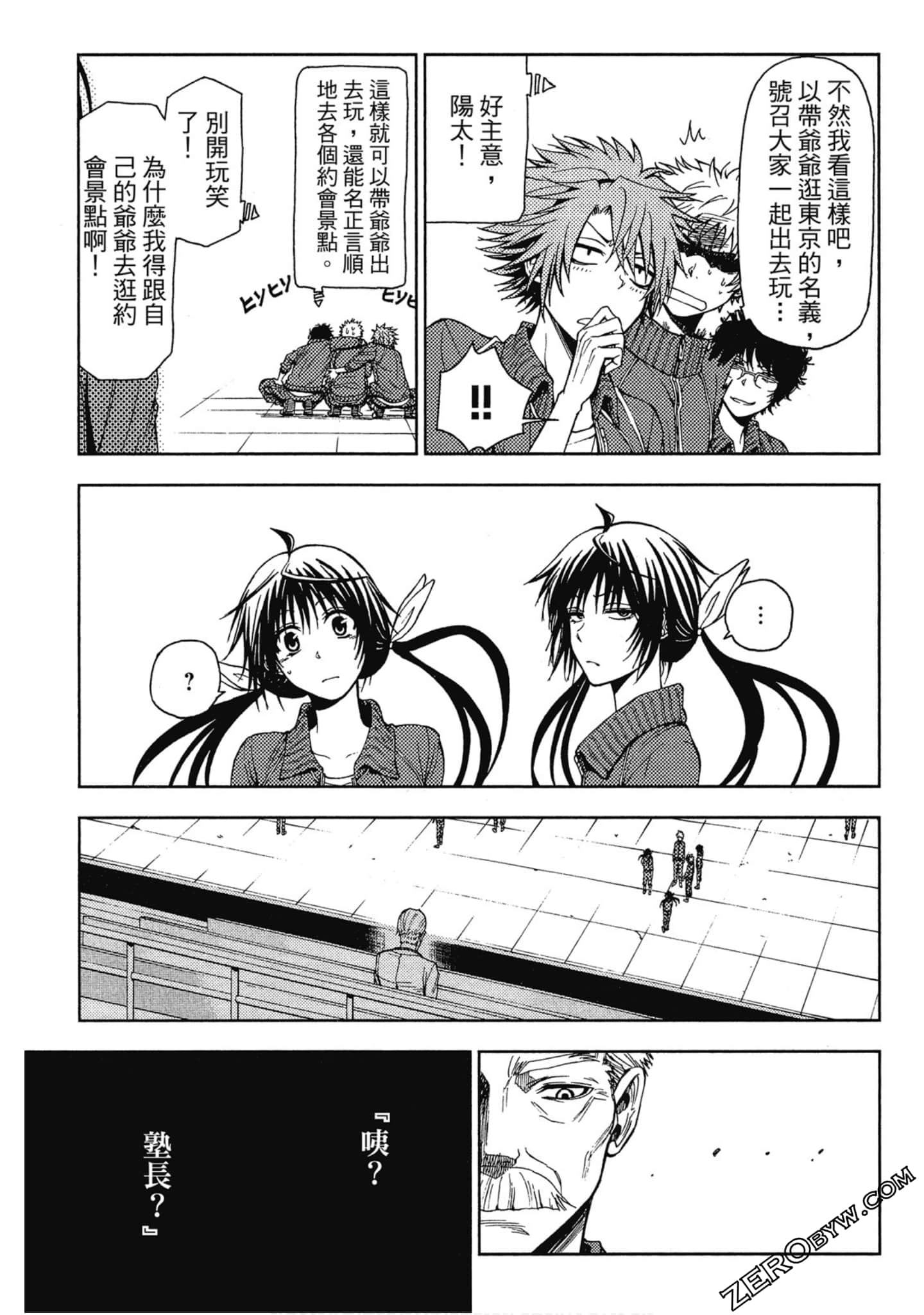 Page 61