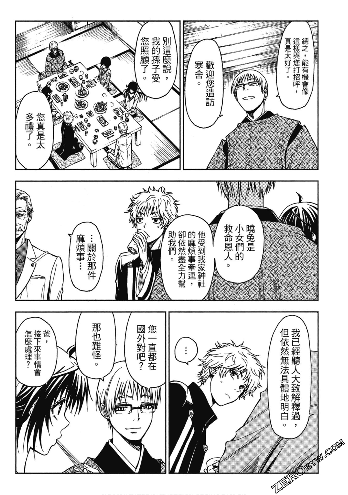 Page 64
