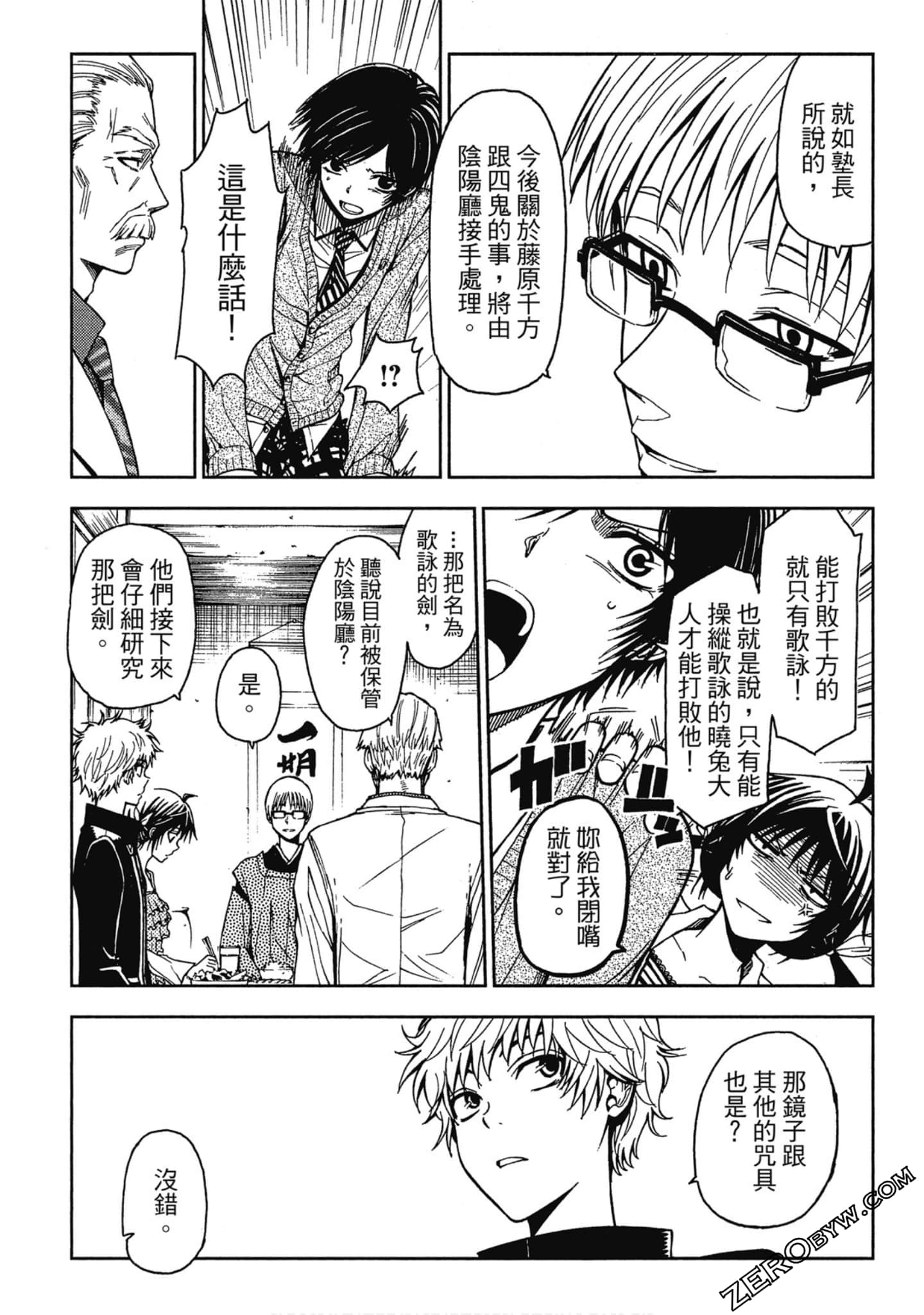 Page 65