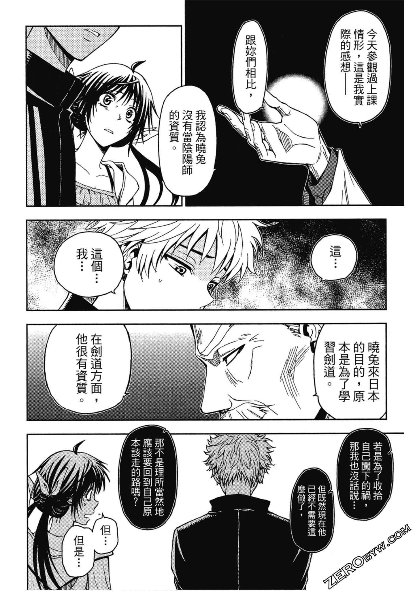 Page 68