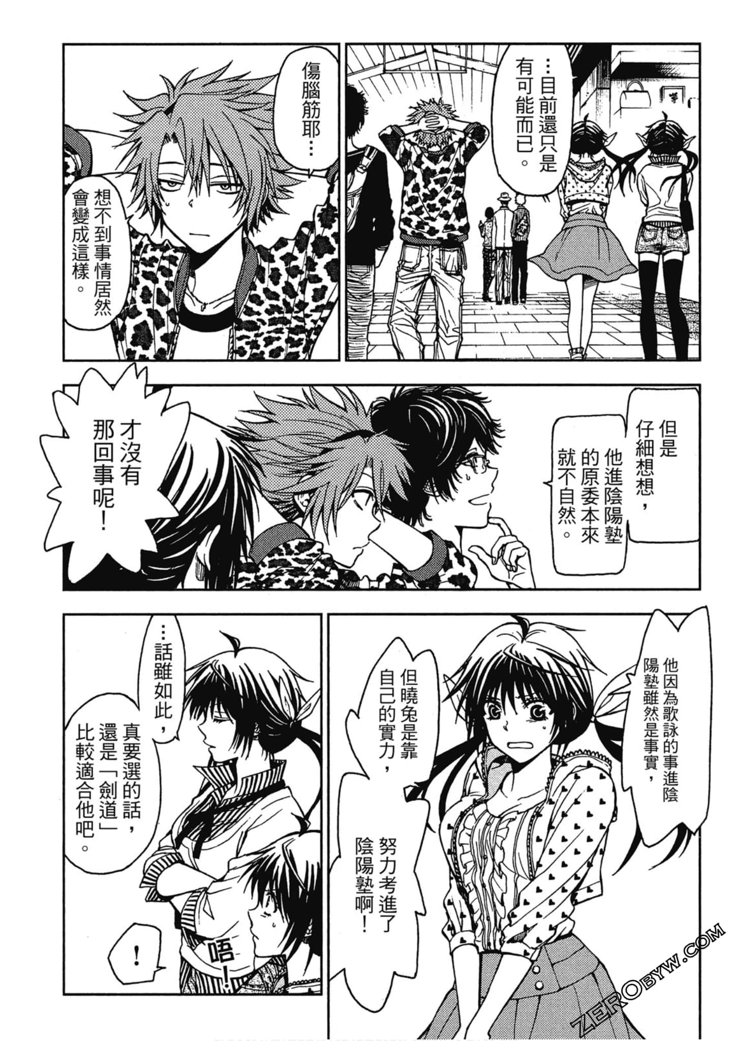 Page 71