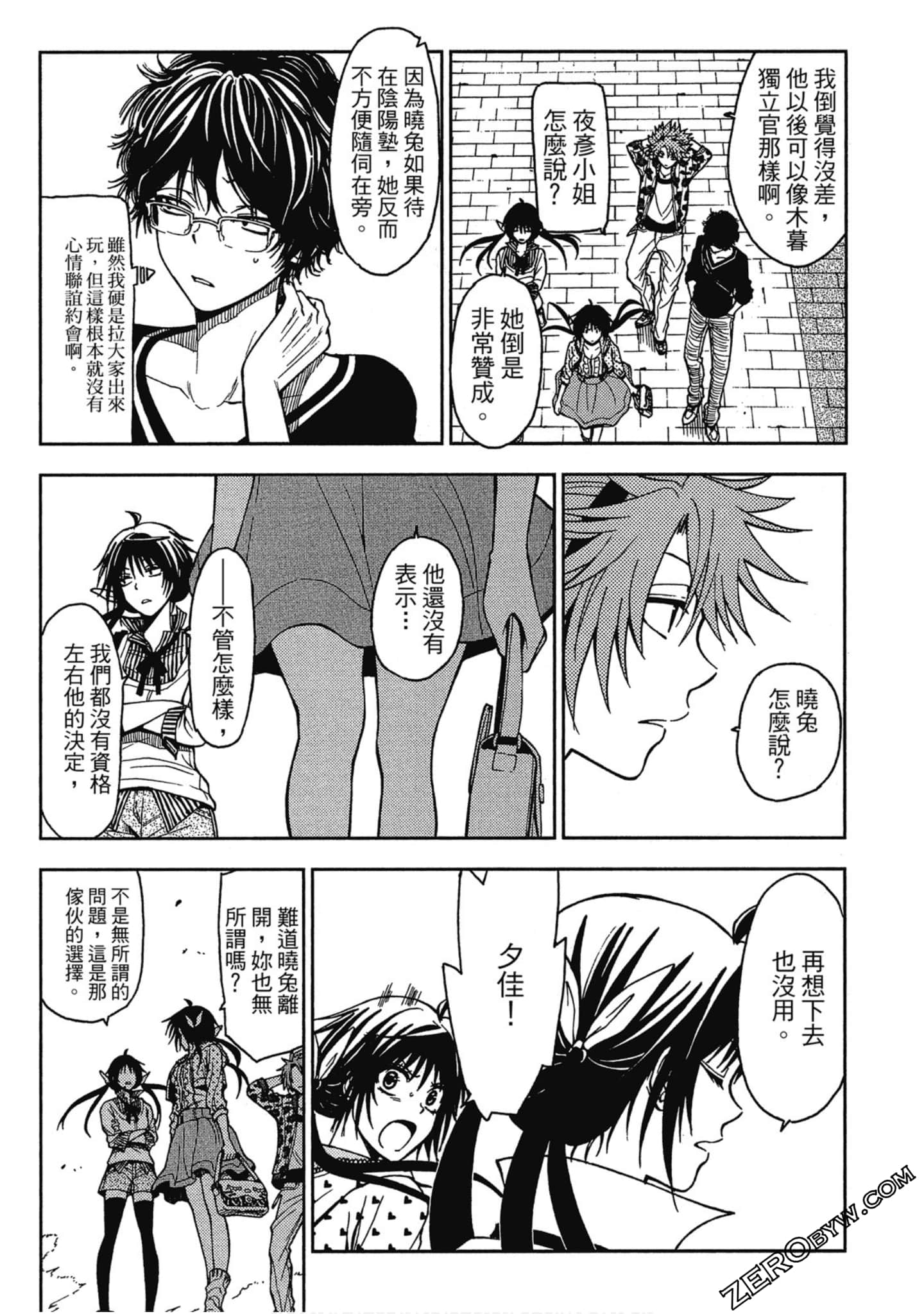 Page 72