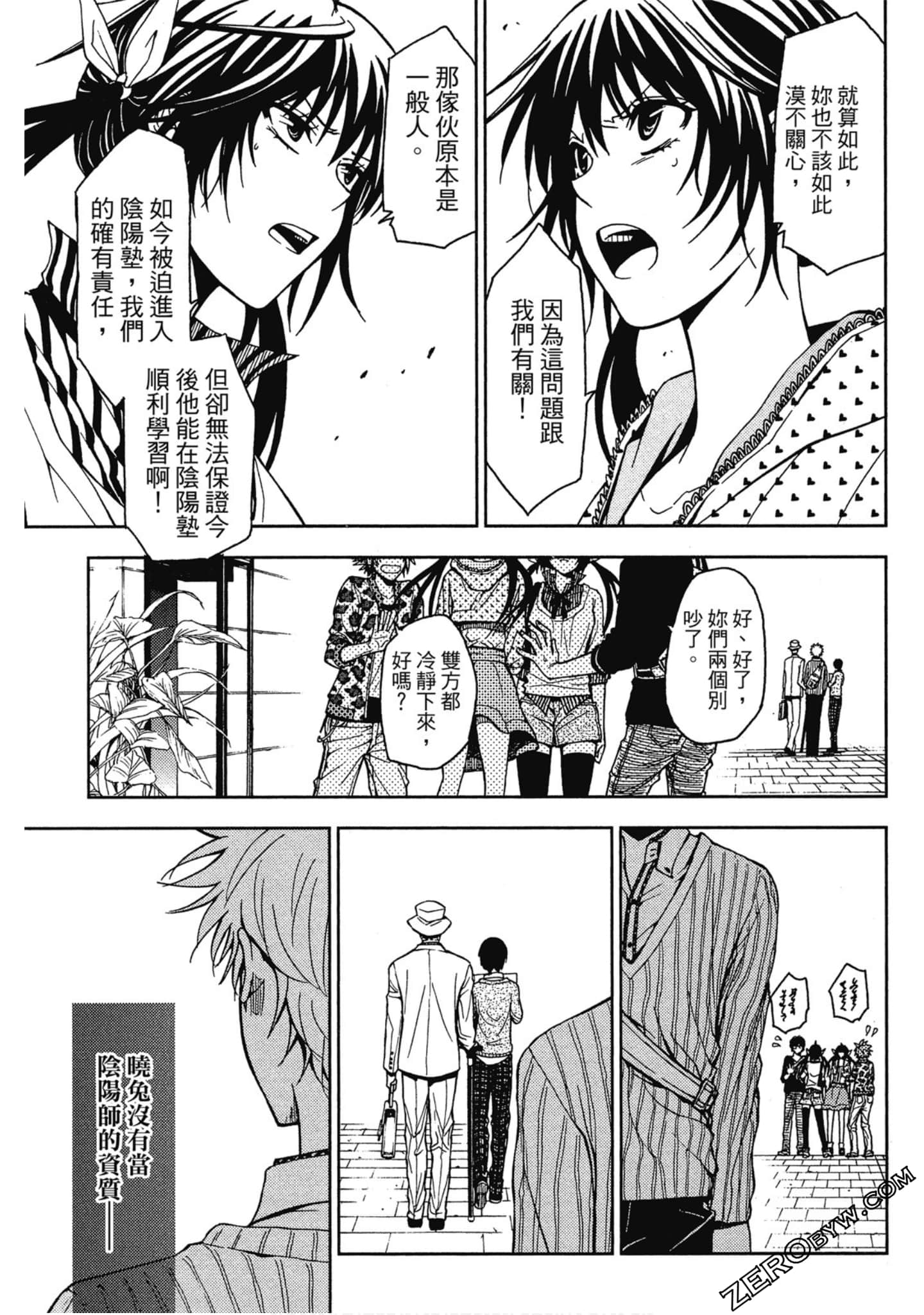 Page 73