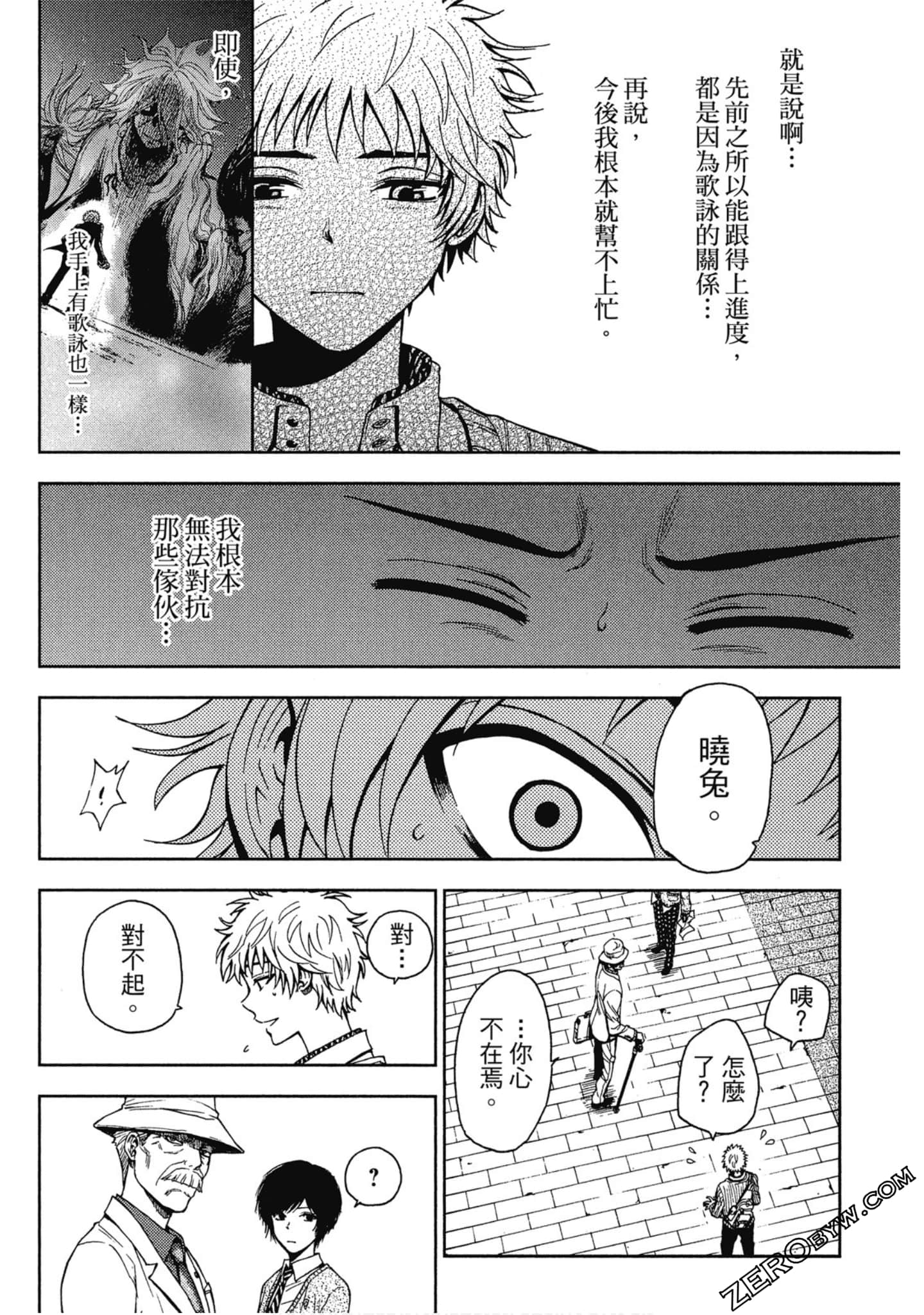 Page 74