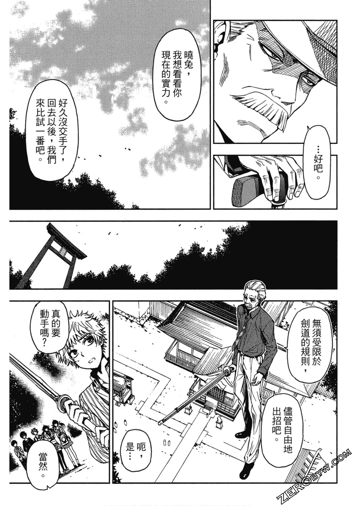 Page 75