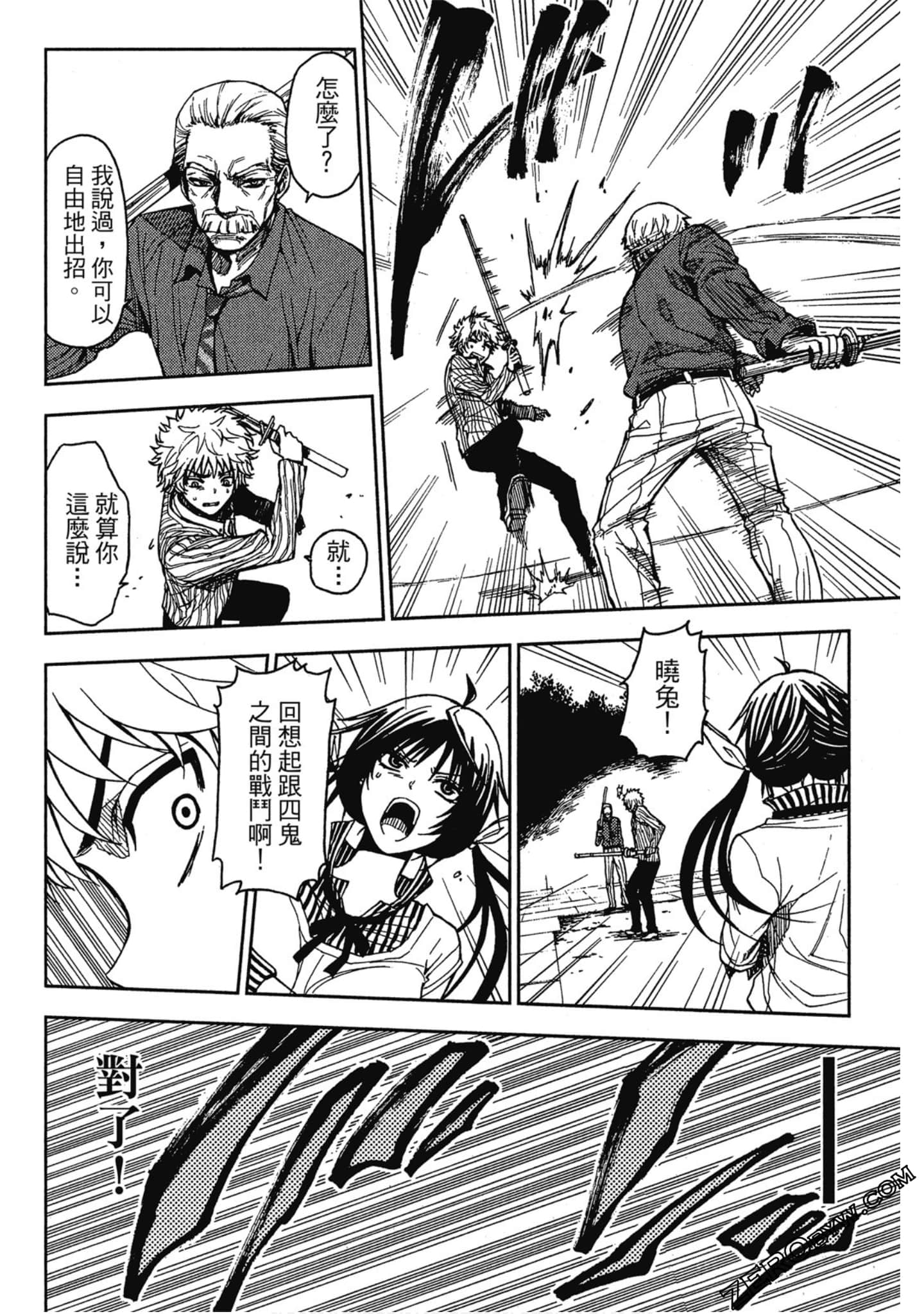 Page 78