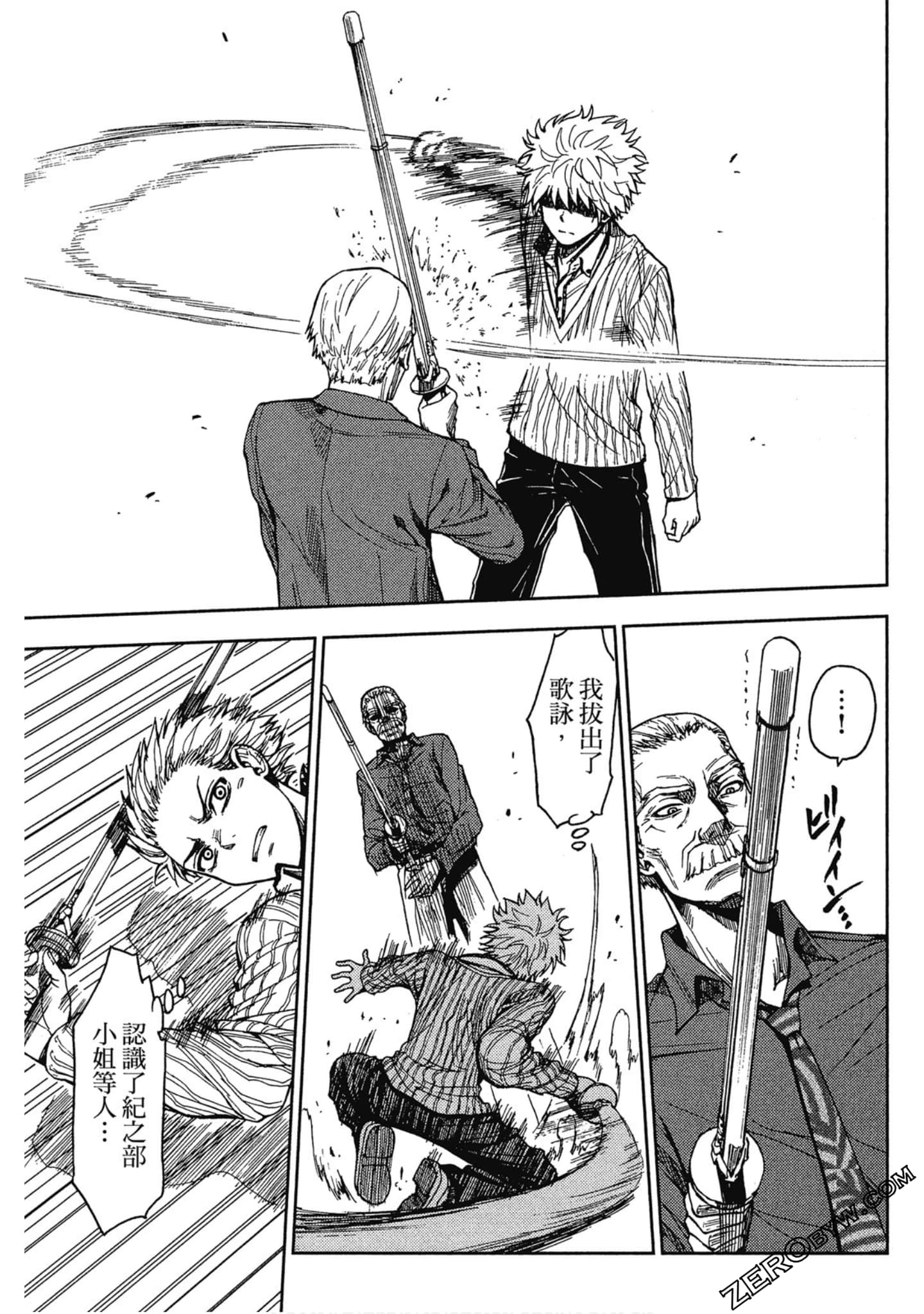 Page 79