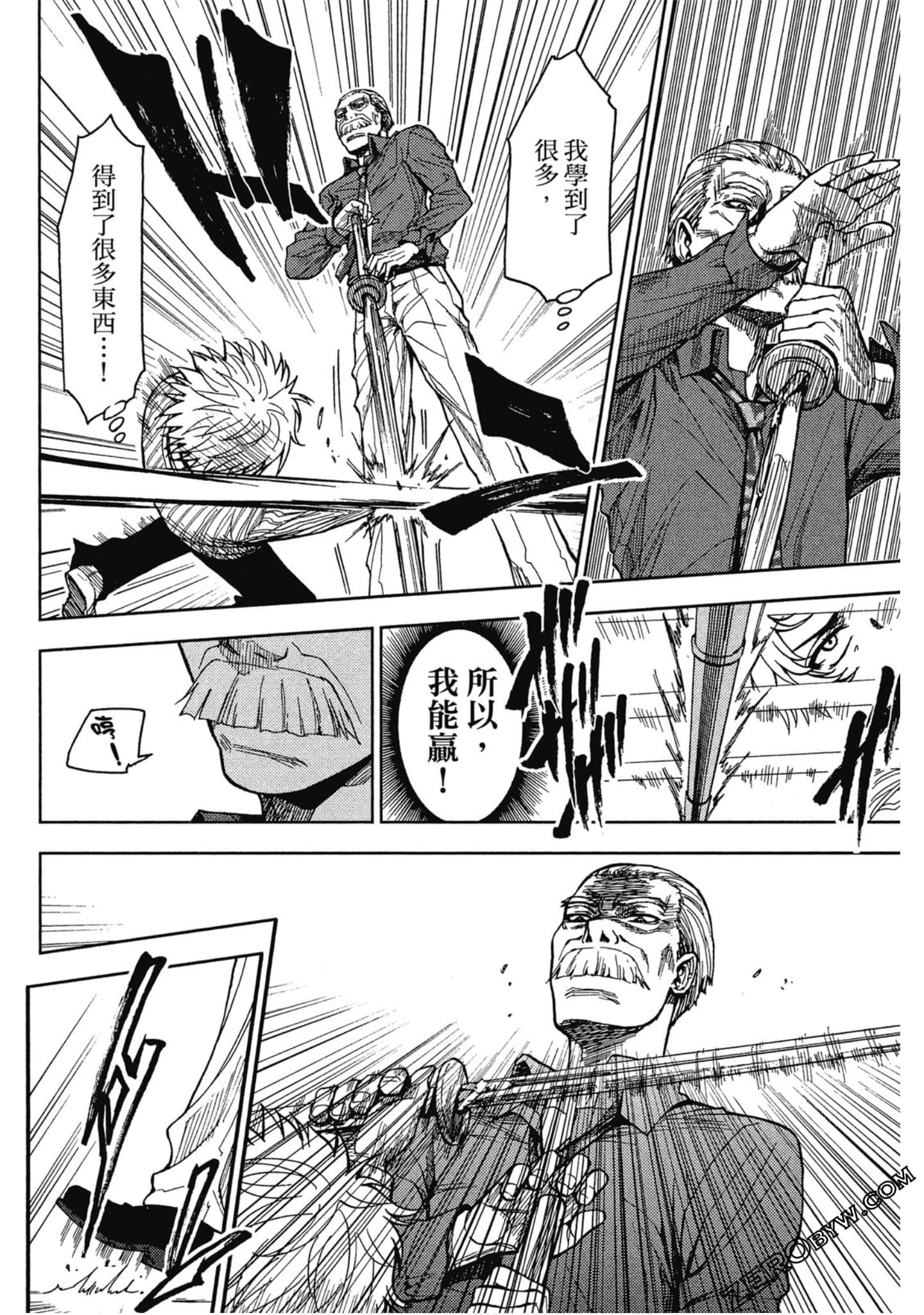 Page 80