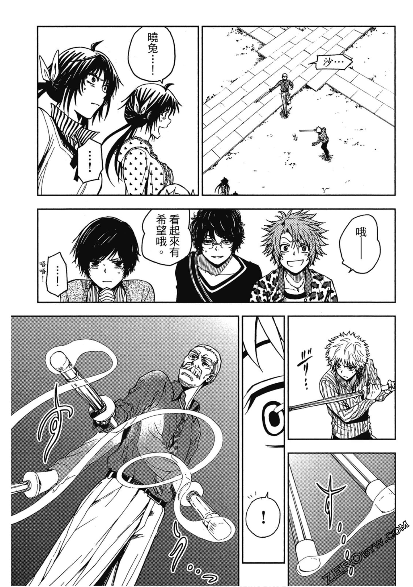 Page 81
