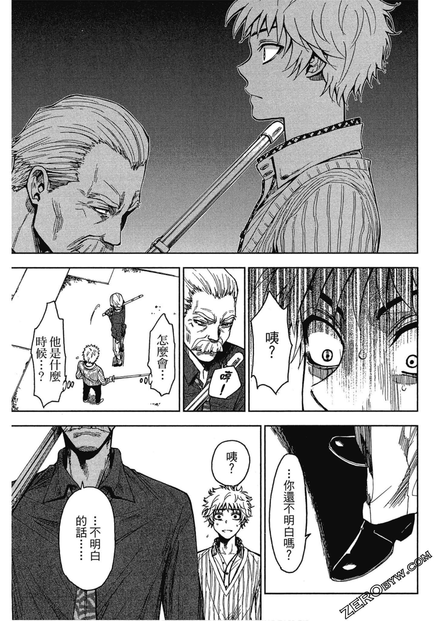 Page 83