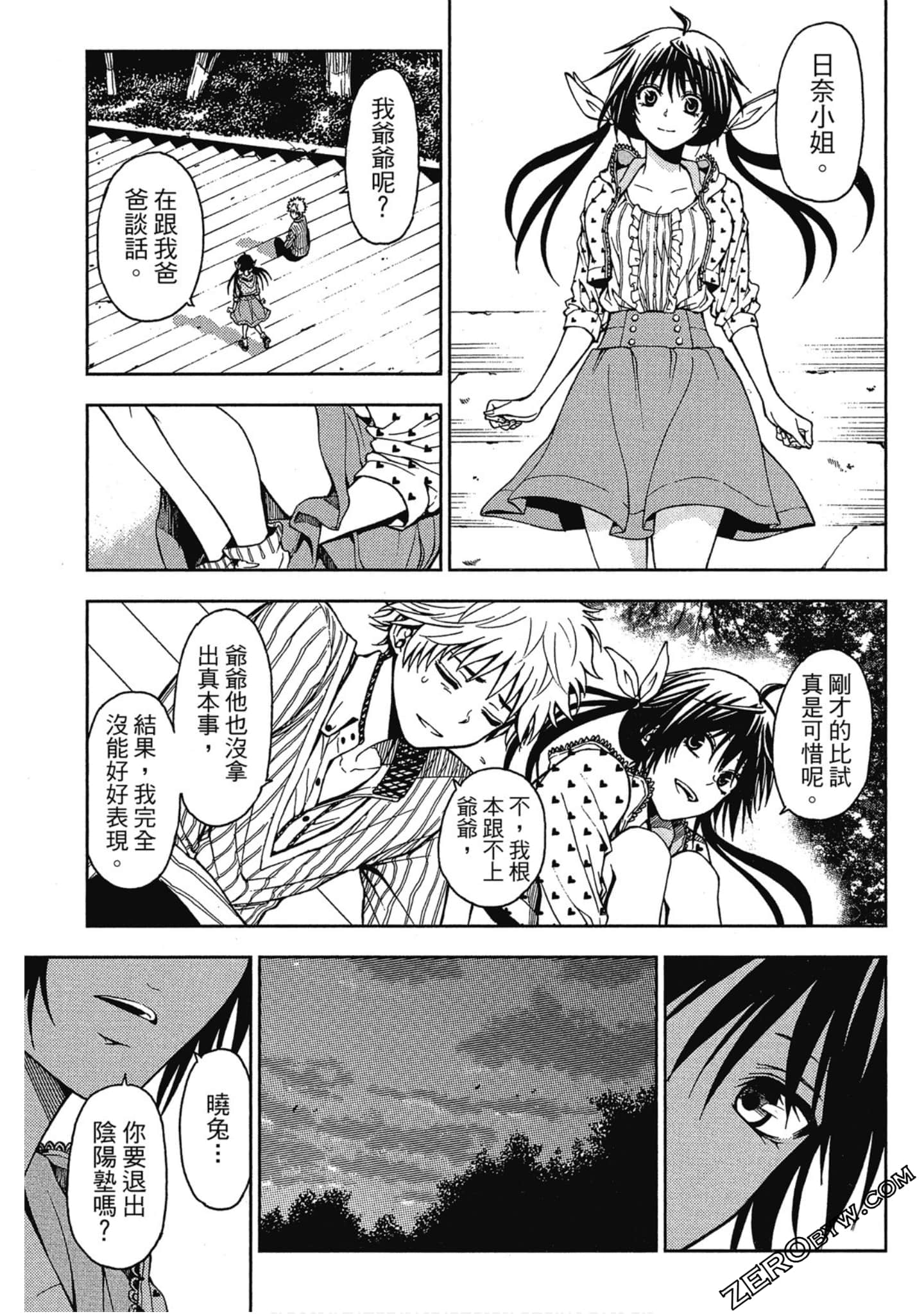 Page 85