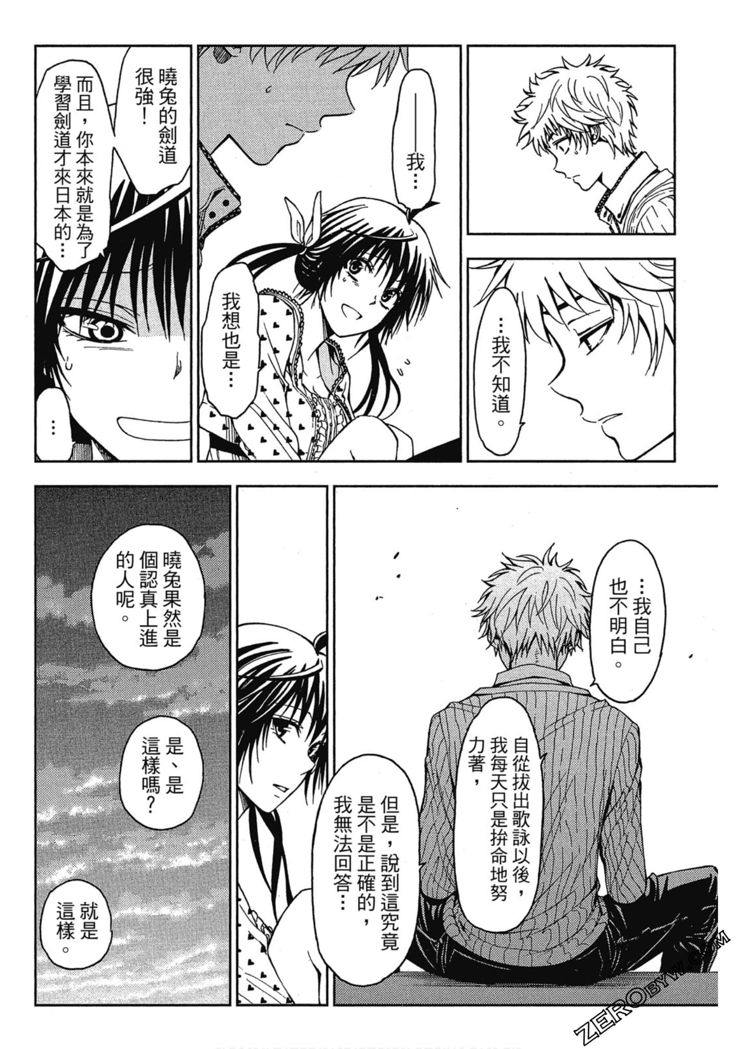 Page 86