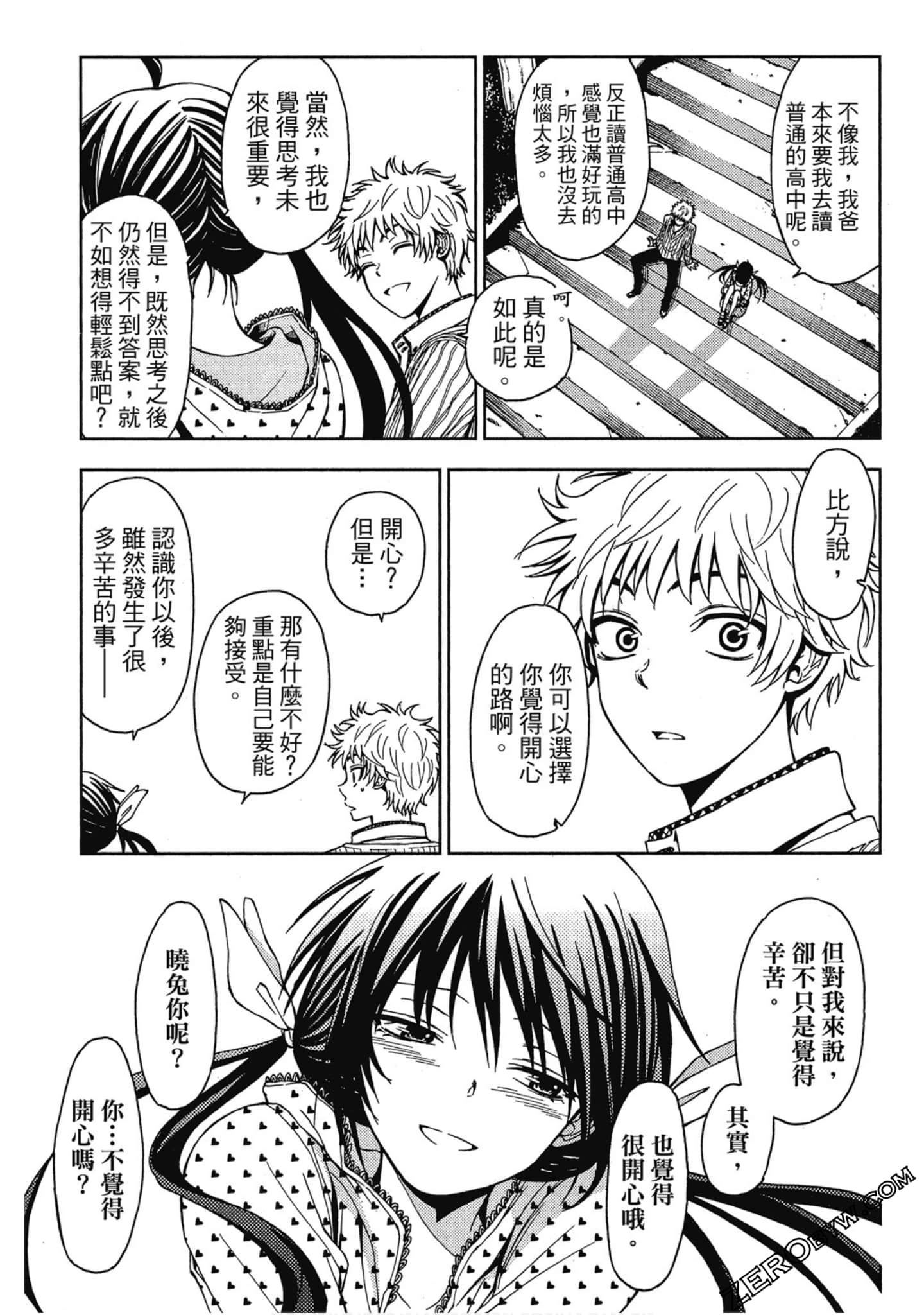 Page 87