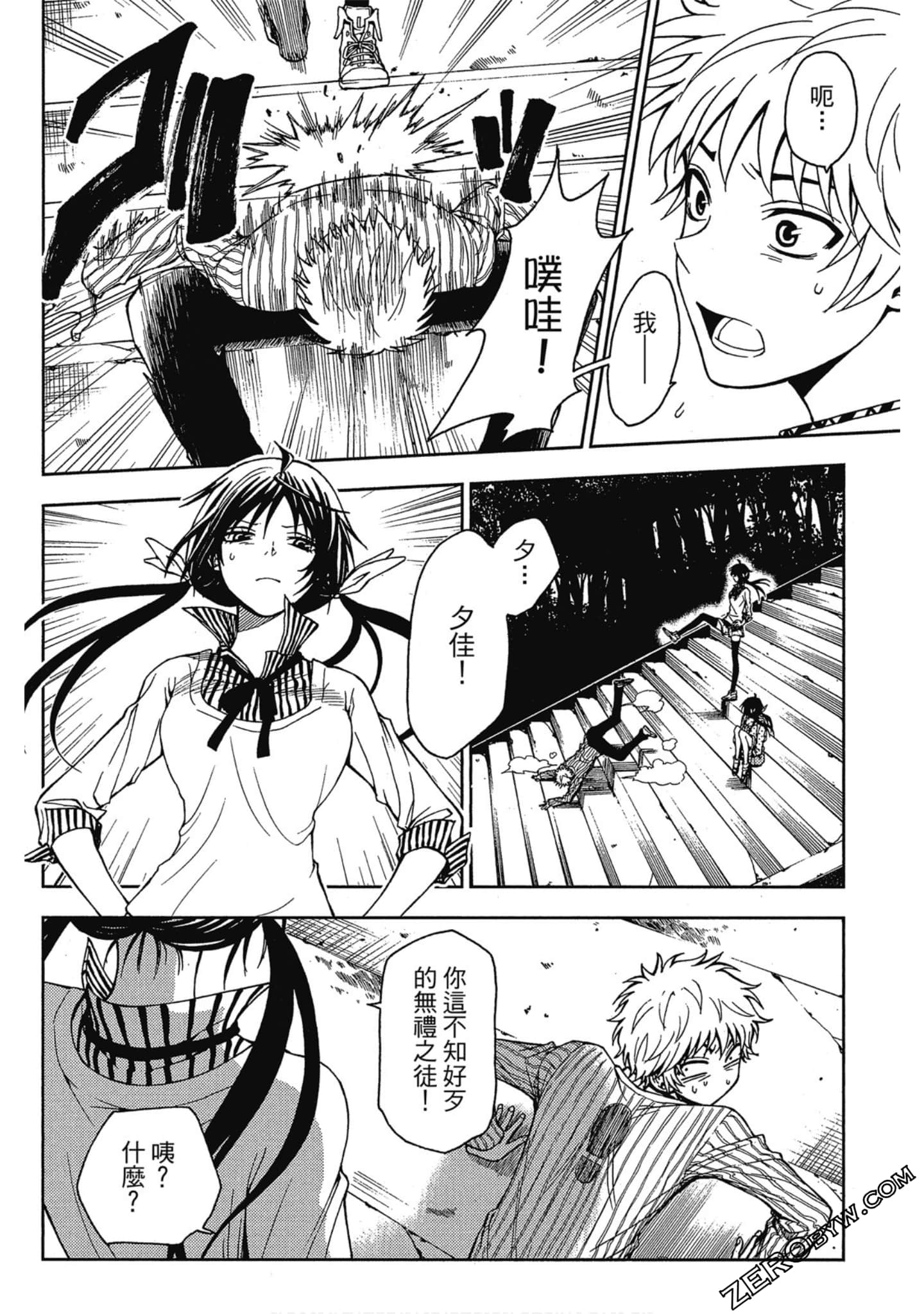 Page 88