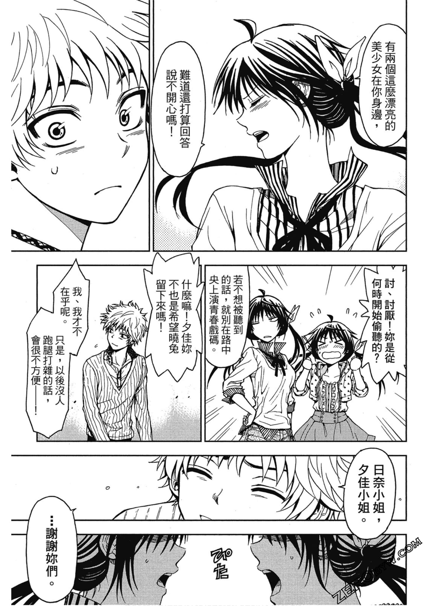 Page 89