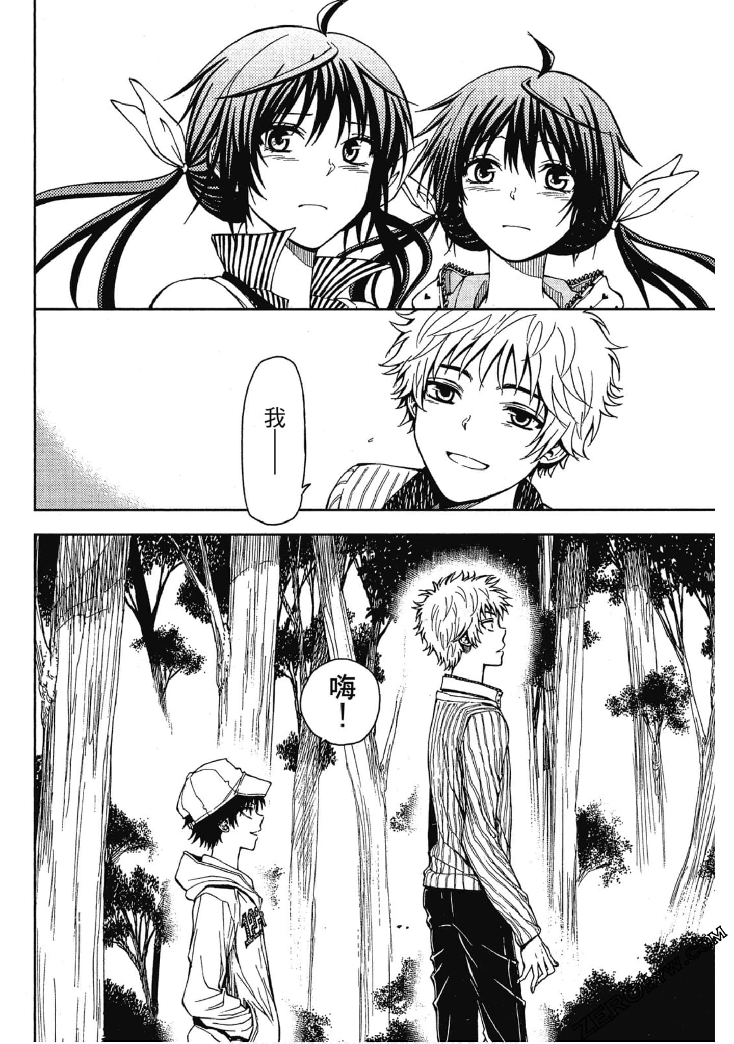 Page 90