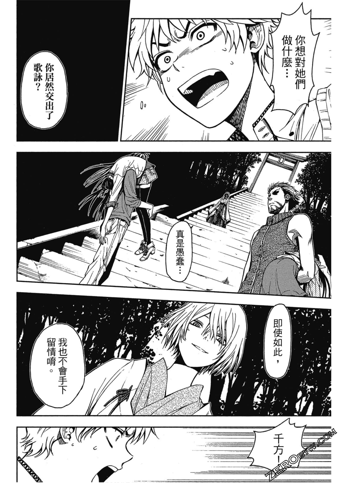 Page 92