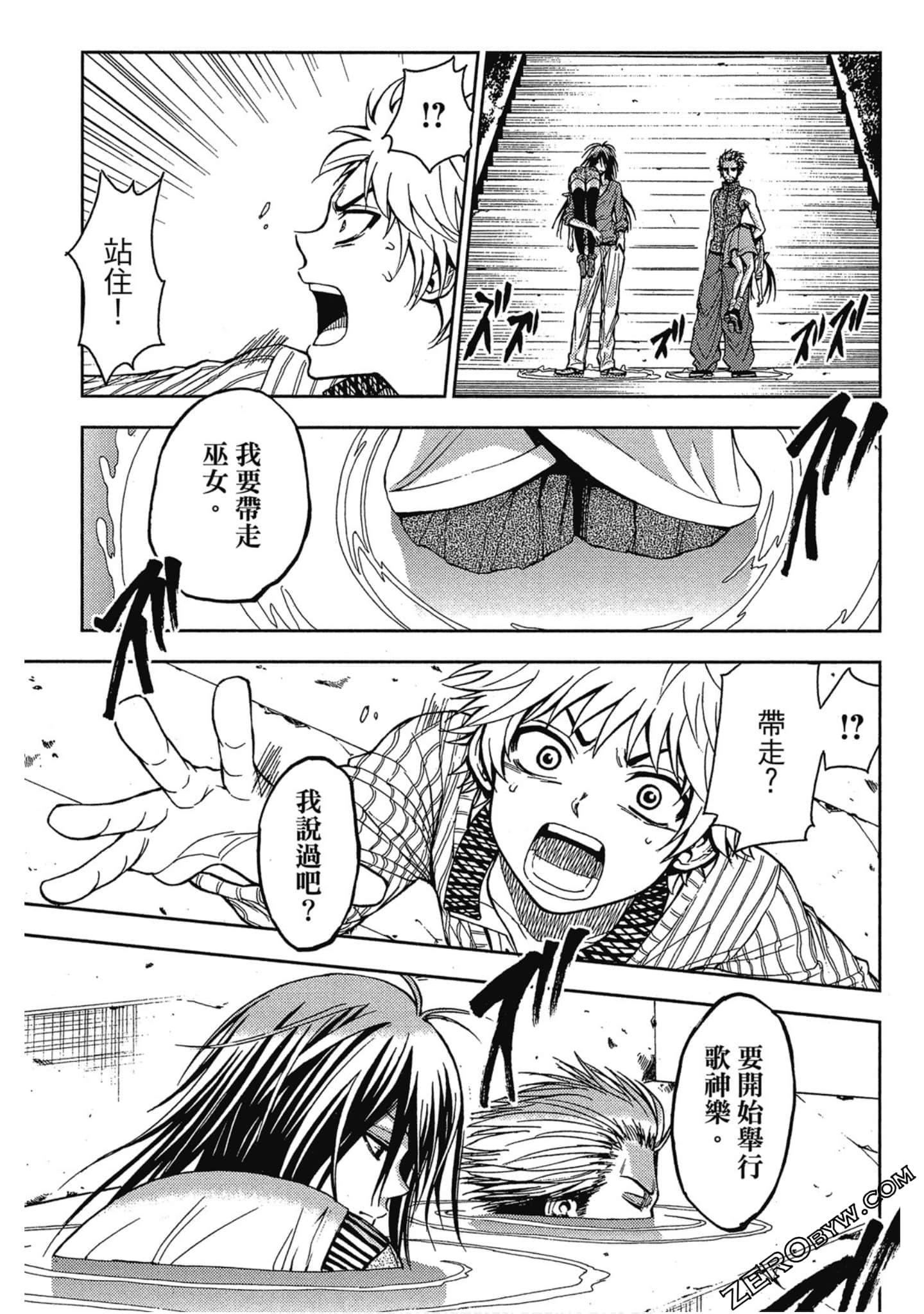 Page 93