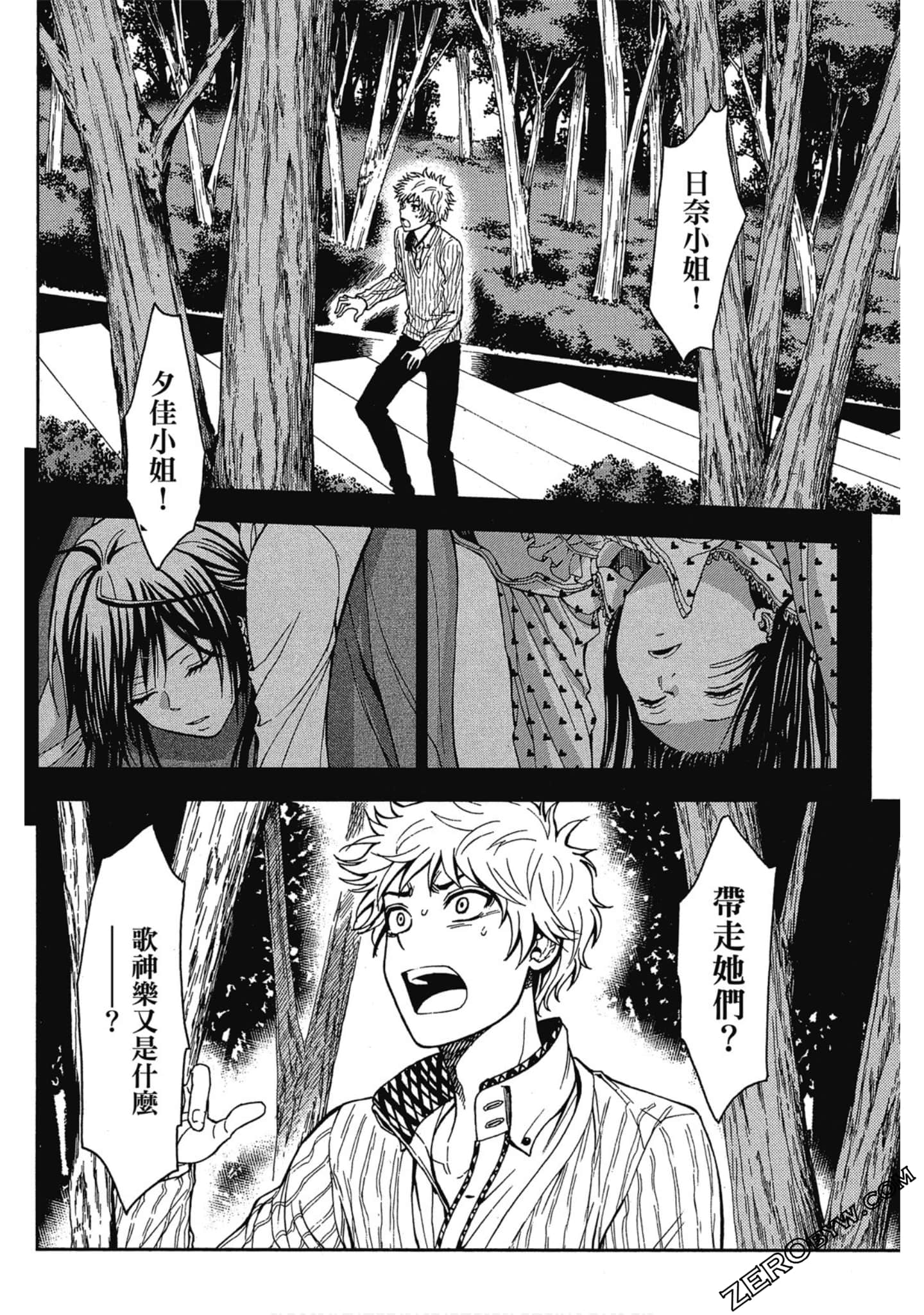Page 98