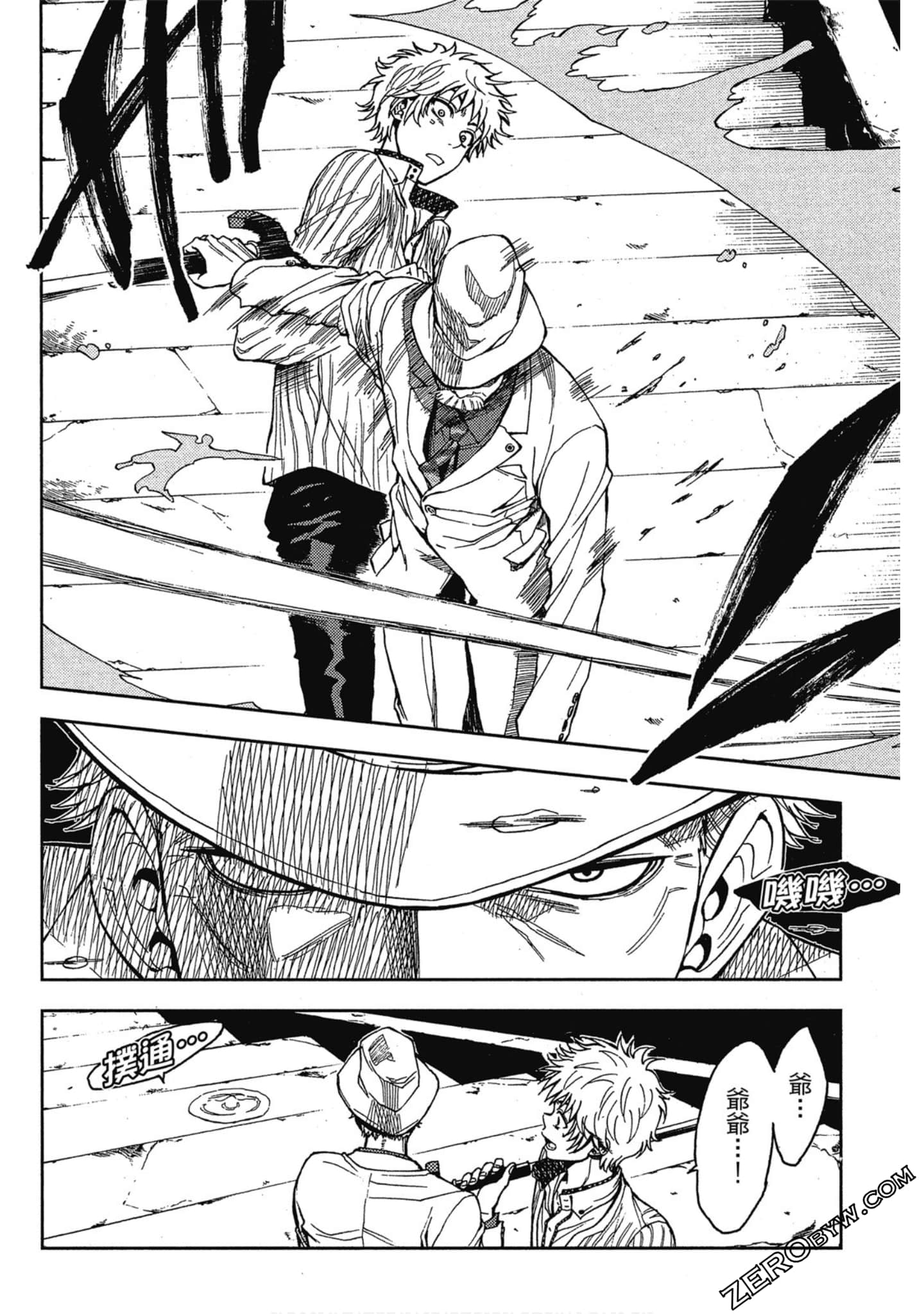 Page 100