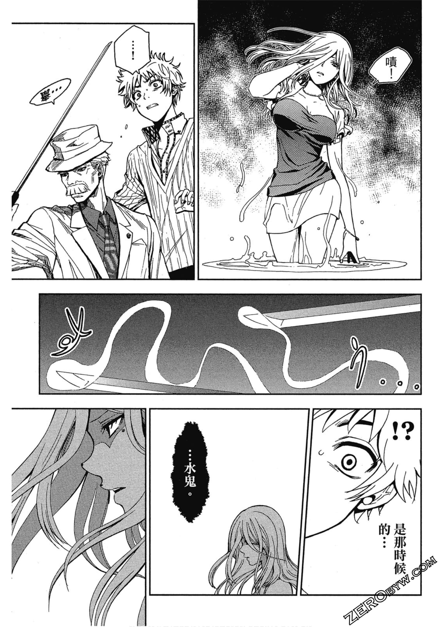 Page 101