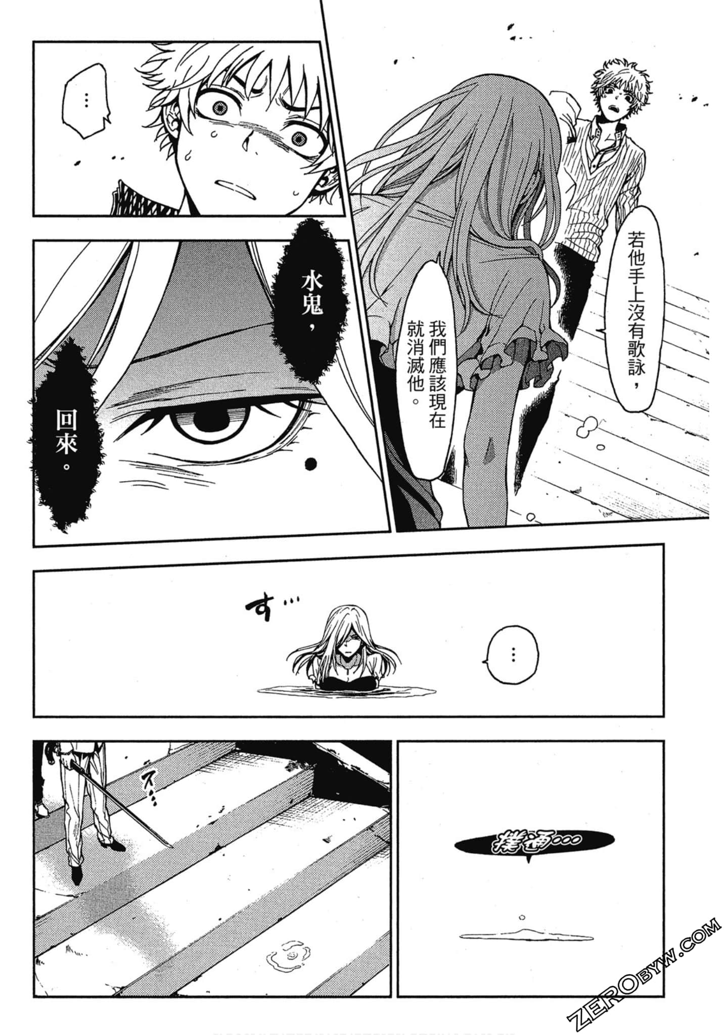 Page 102