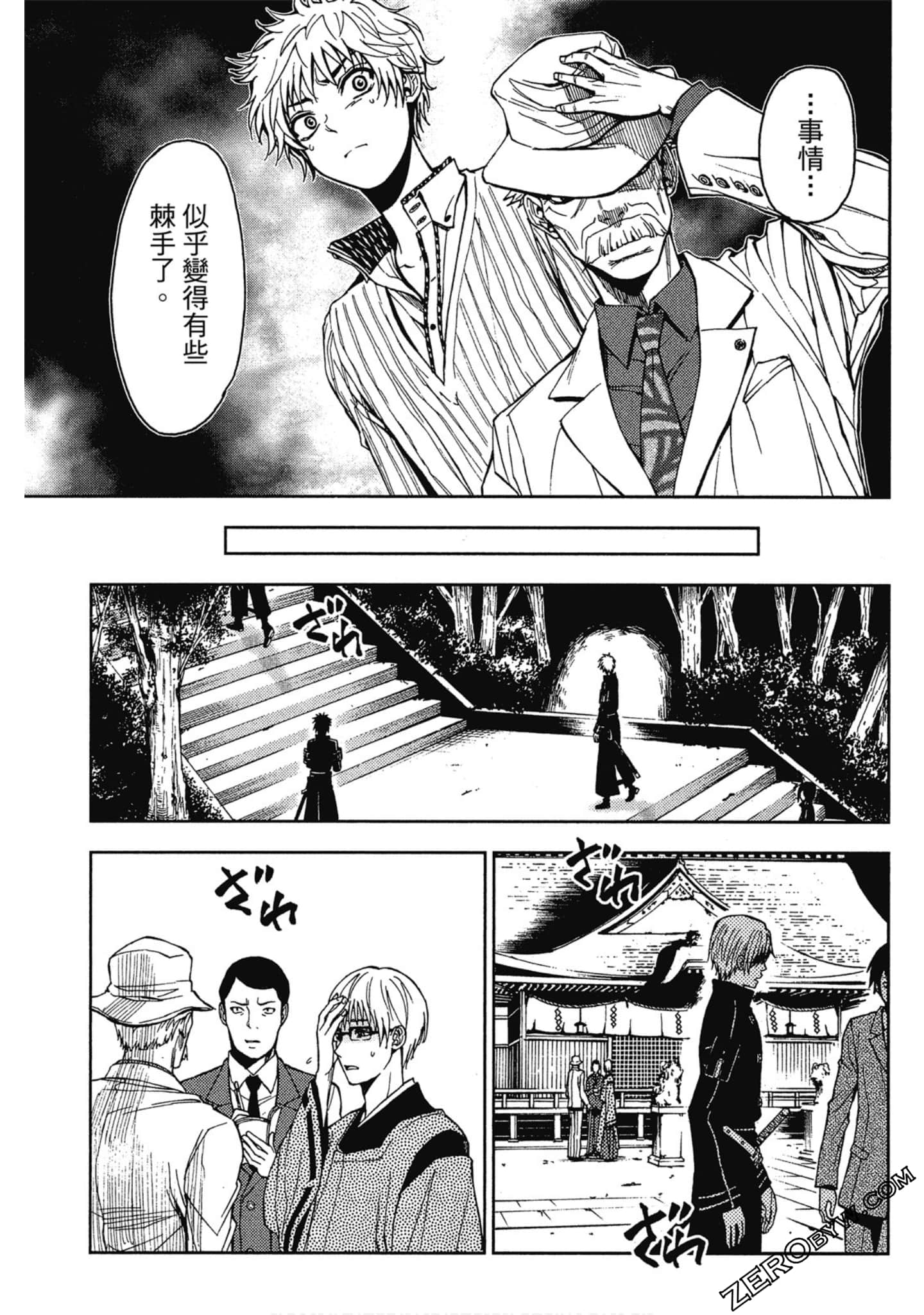 Page 103