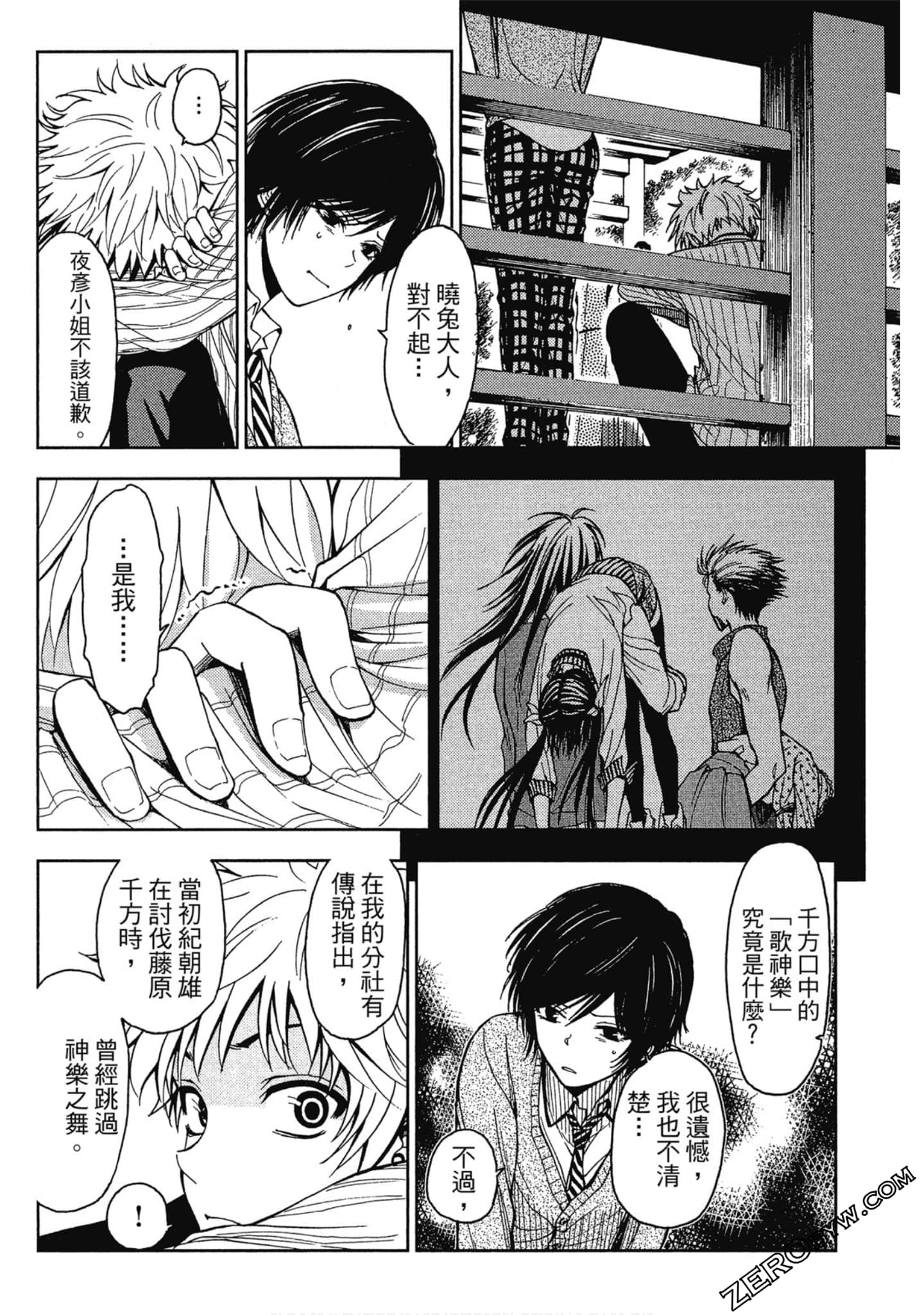 Page 104