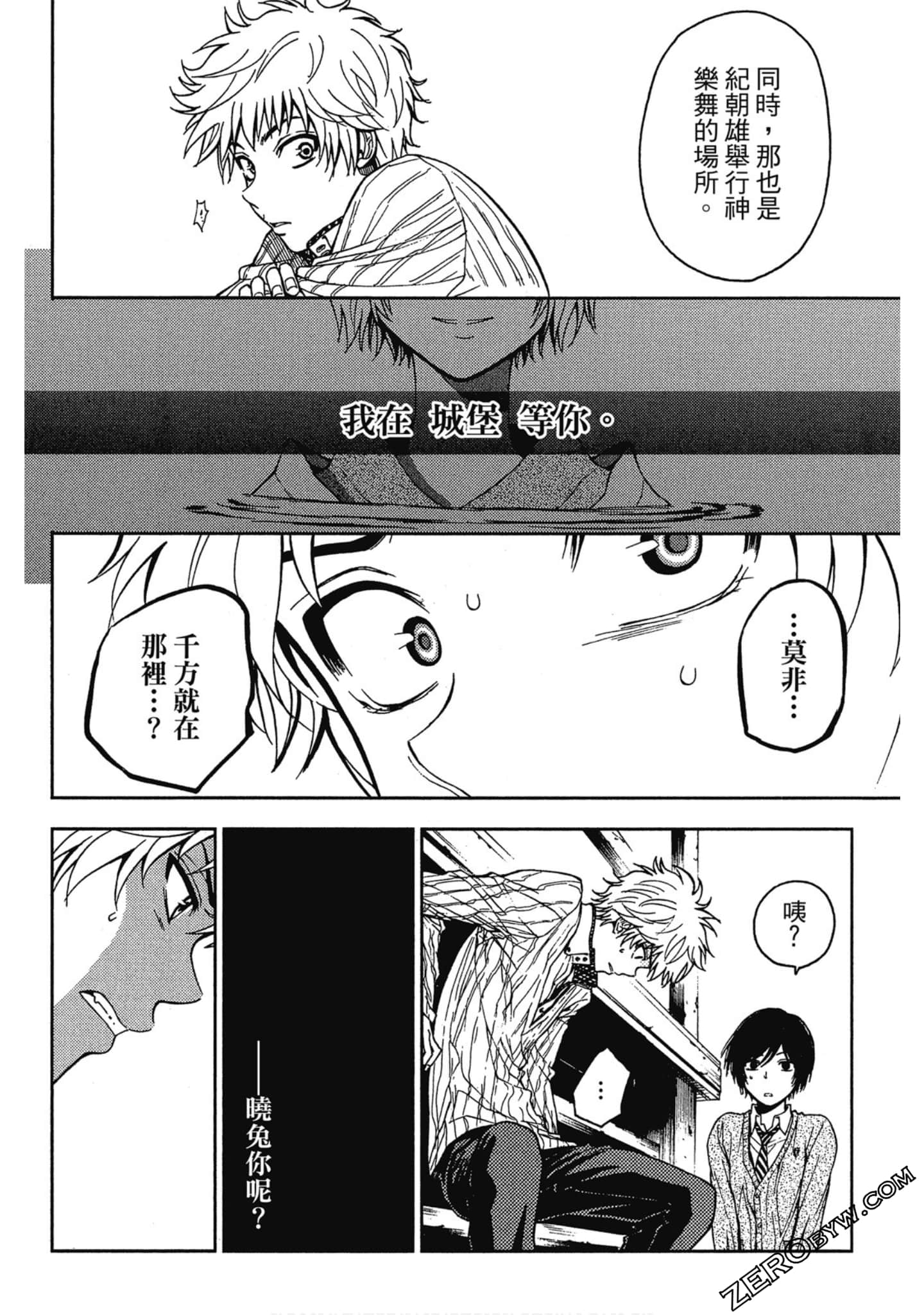 Page 106