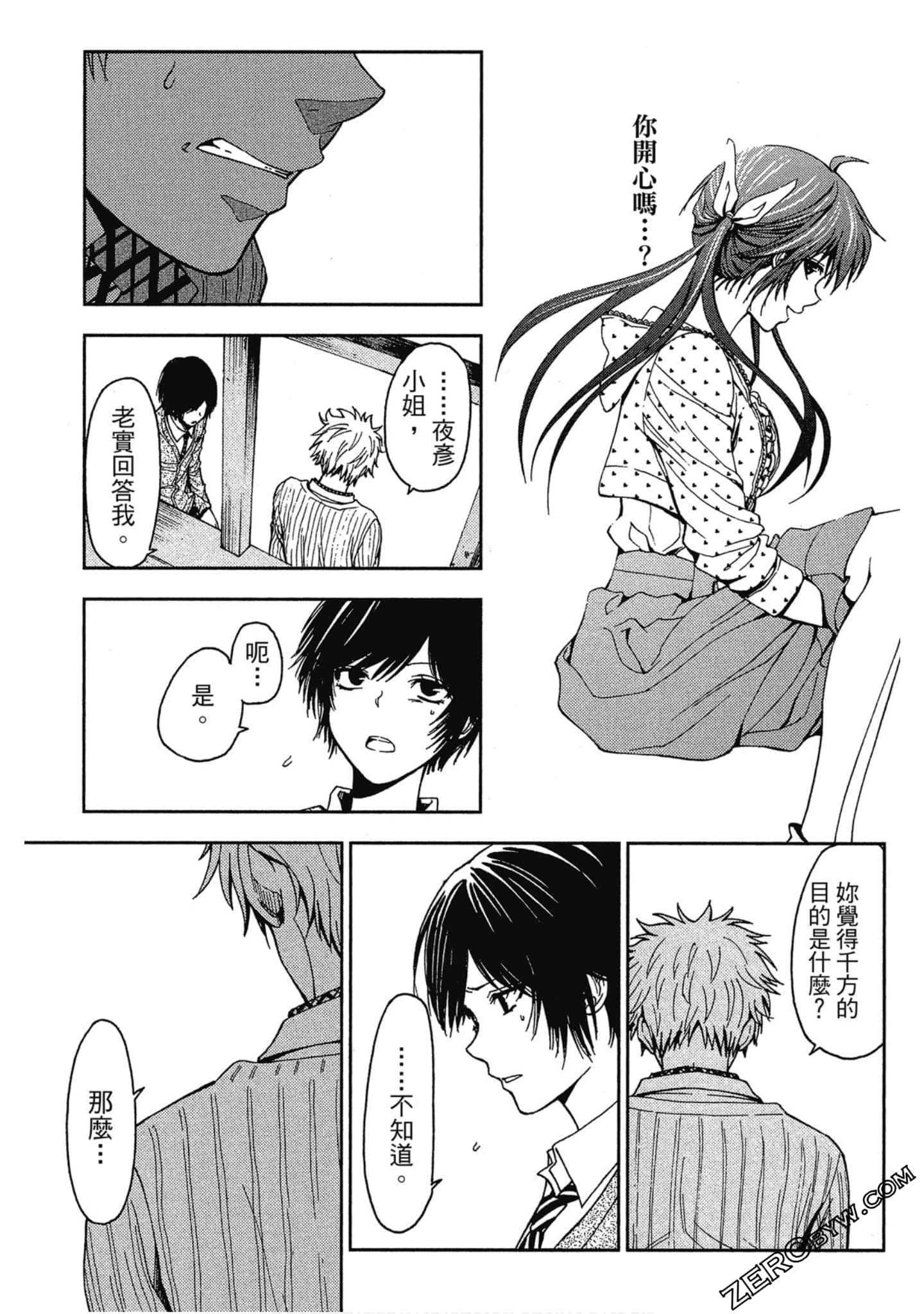 Page 107