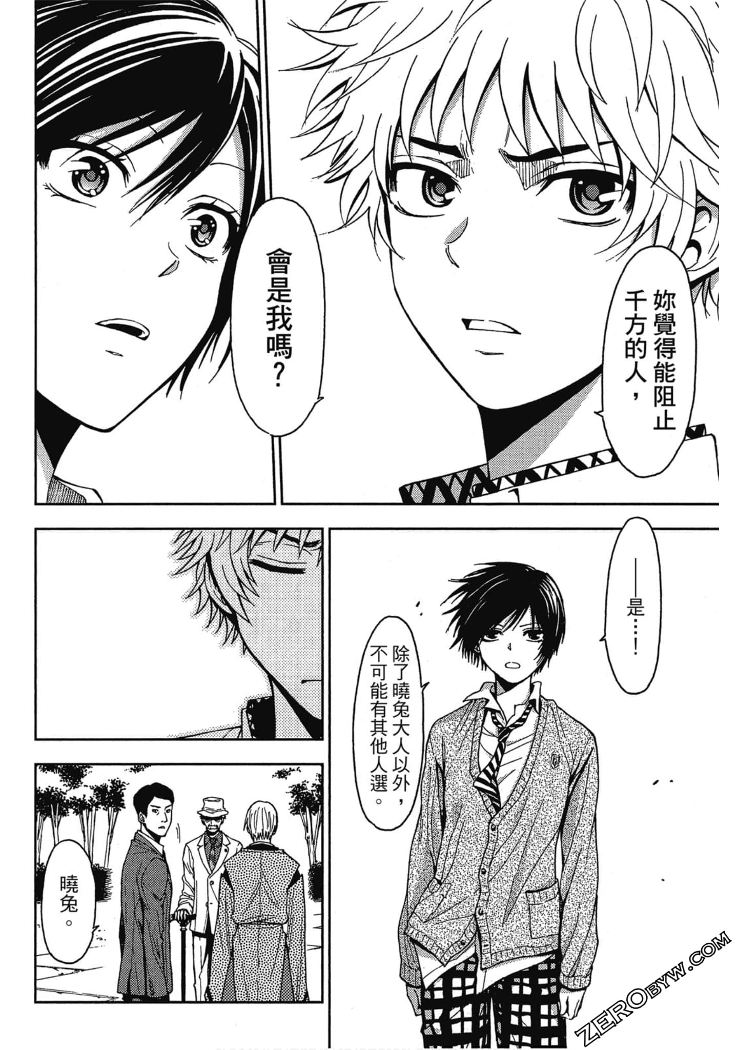 Page 108