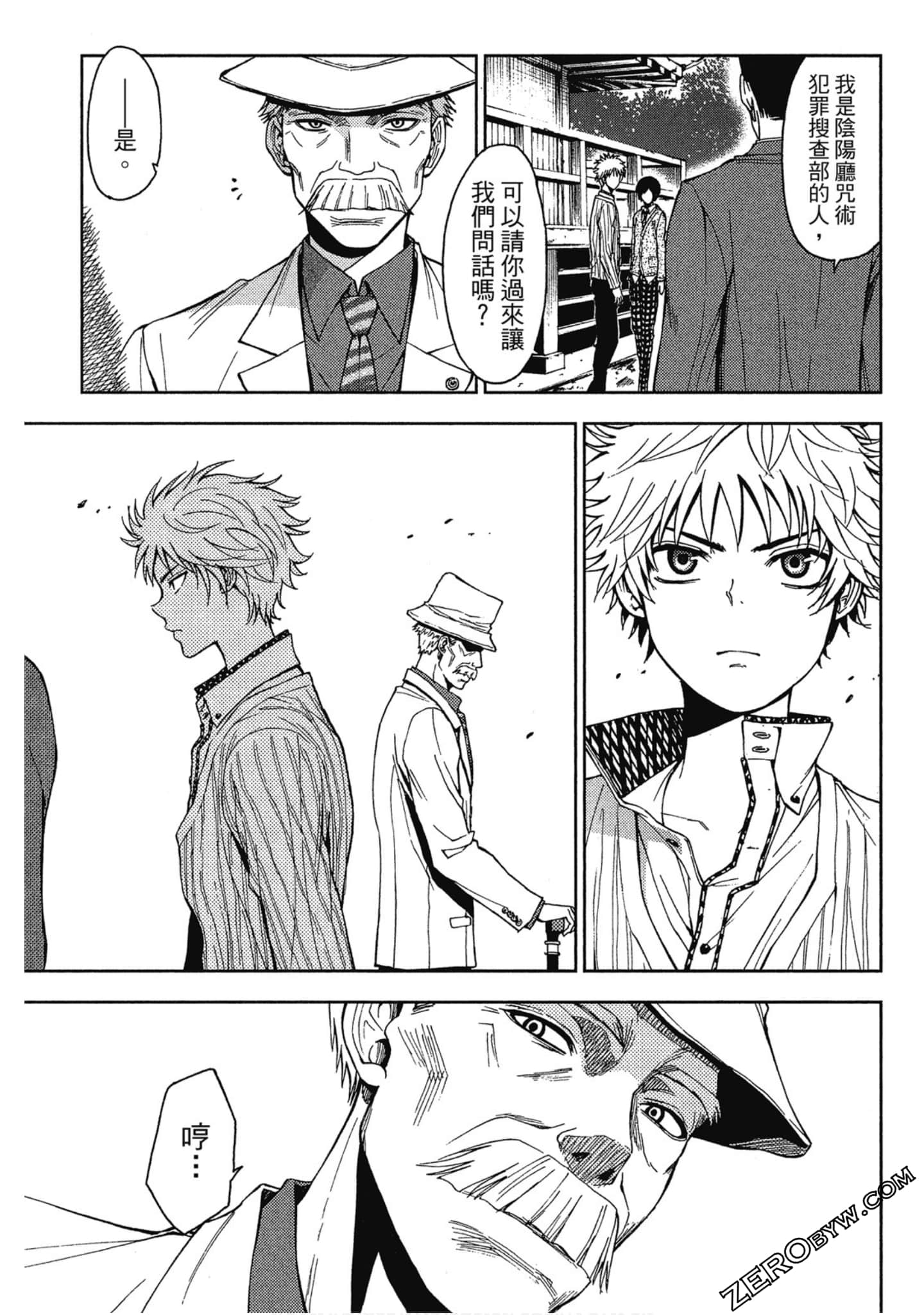 Page 109