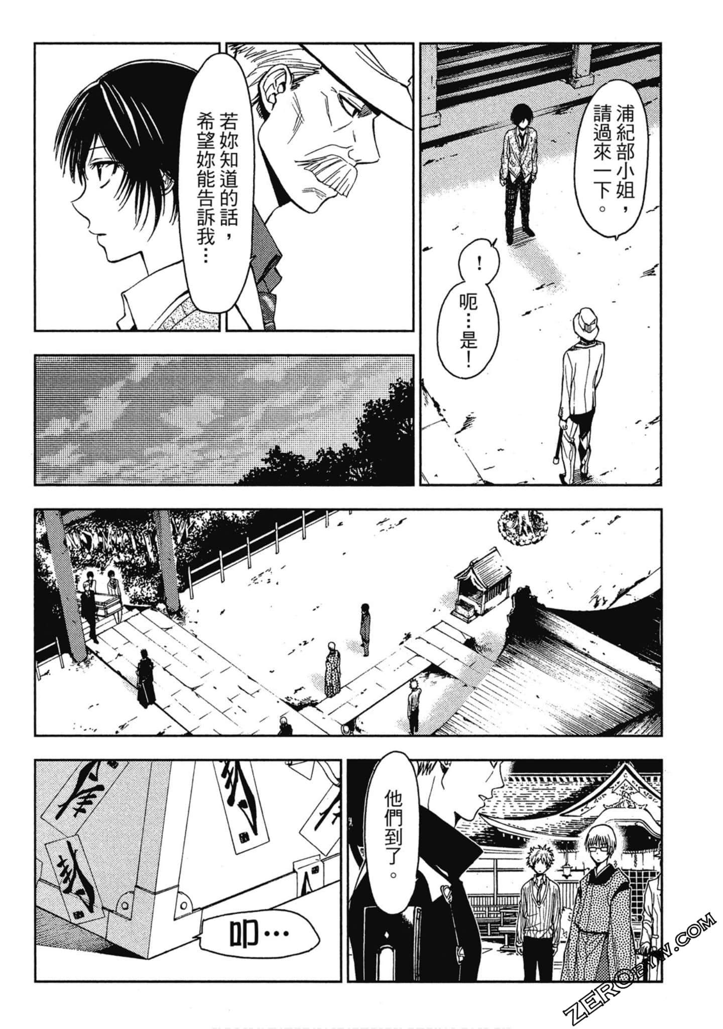 Page 110