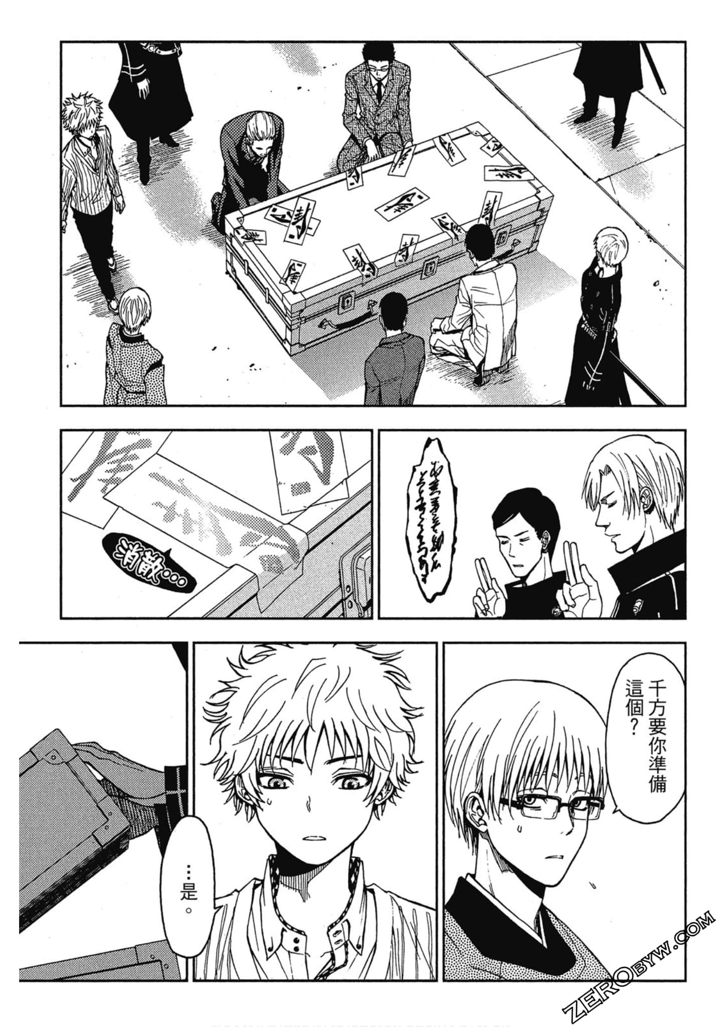 Page 111