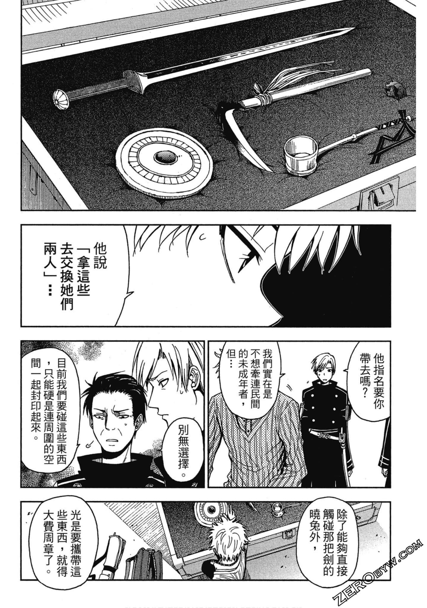 Page 112