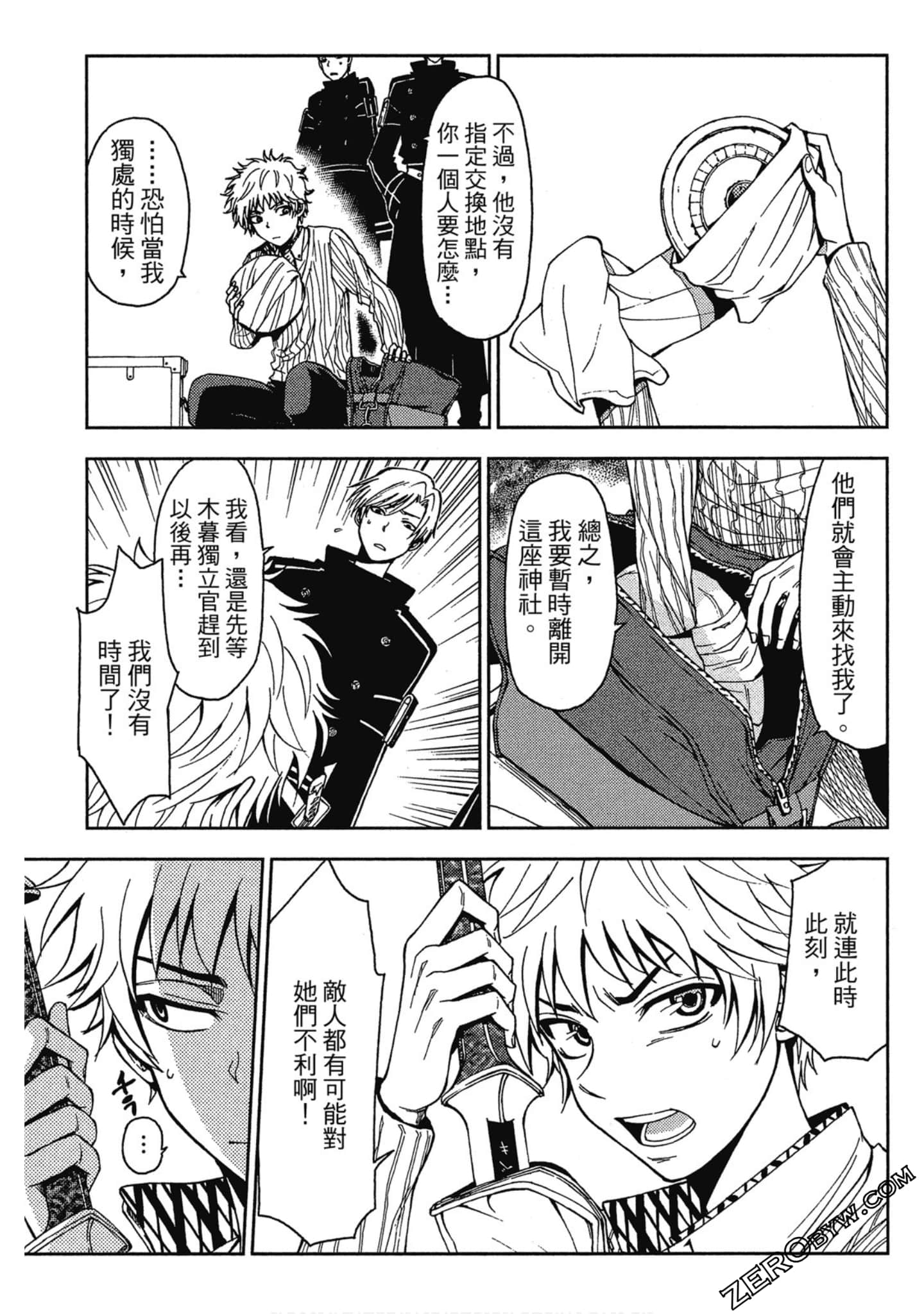 Page 113